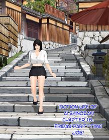 fiction life of ai shinozaki - chapter 18 remastered. [Hong_mei_ling]