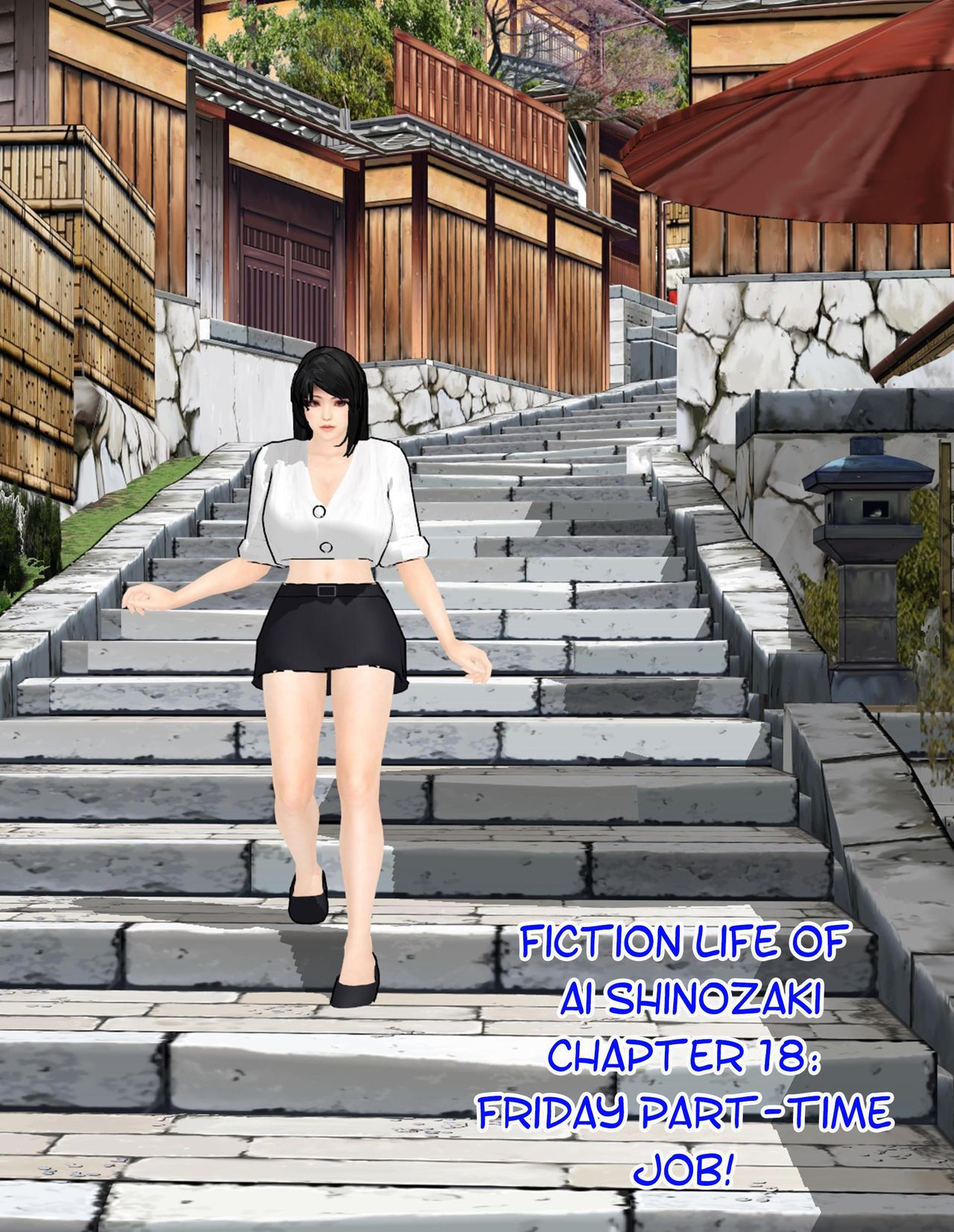 fiction life of ai shinozaki - chapter 18 remastered. [Hong_mei_ling]