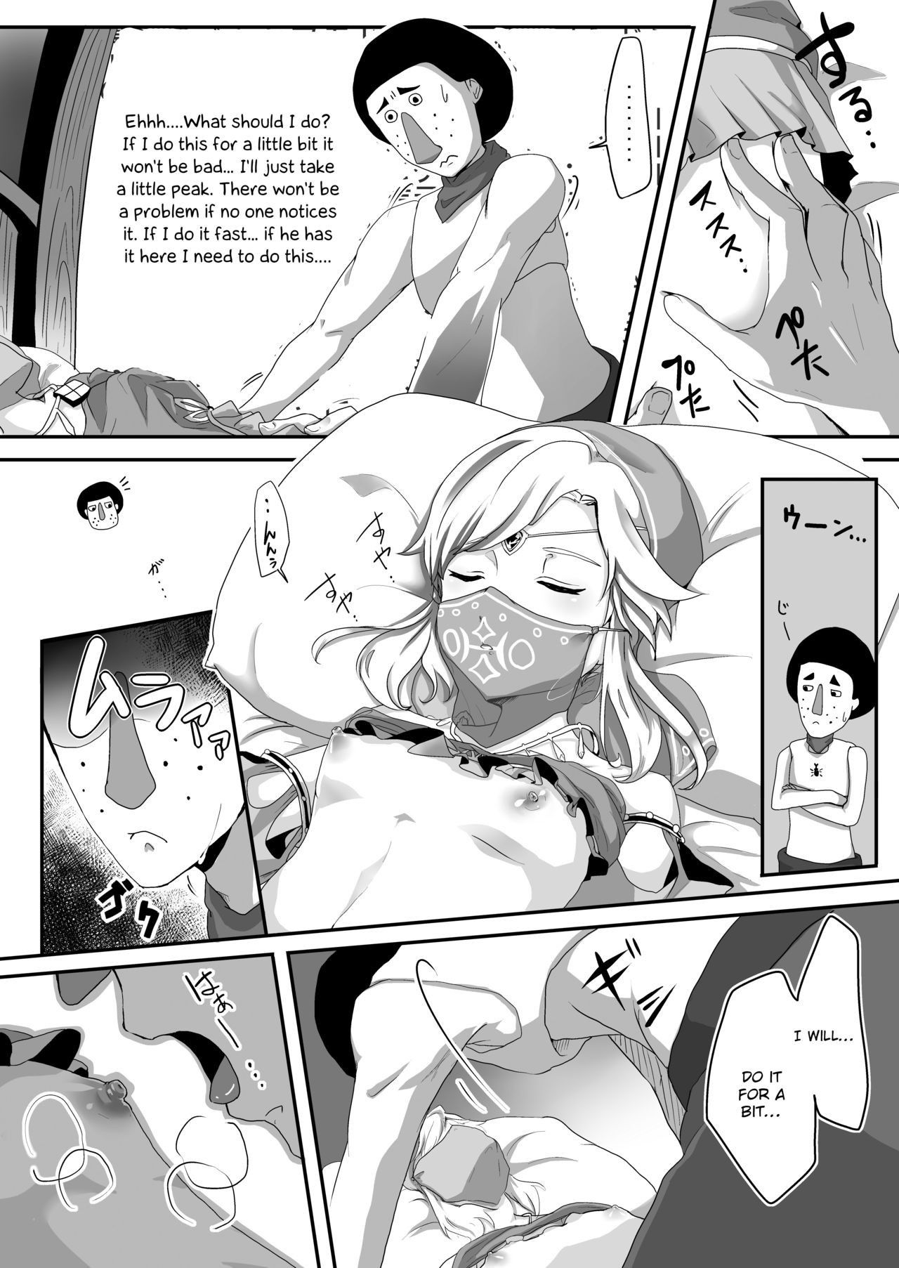 [Shinsei Lolishota (Kuzumochi, kozi)] Koukan o Kotowarareta kara Osou Koto ni Shimashita (The Legend of Zelda) [English] [Otokonoko Scans] [Digital]