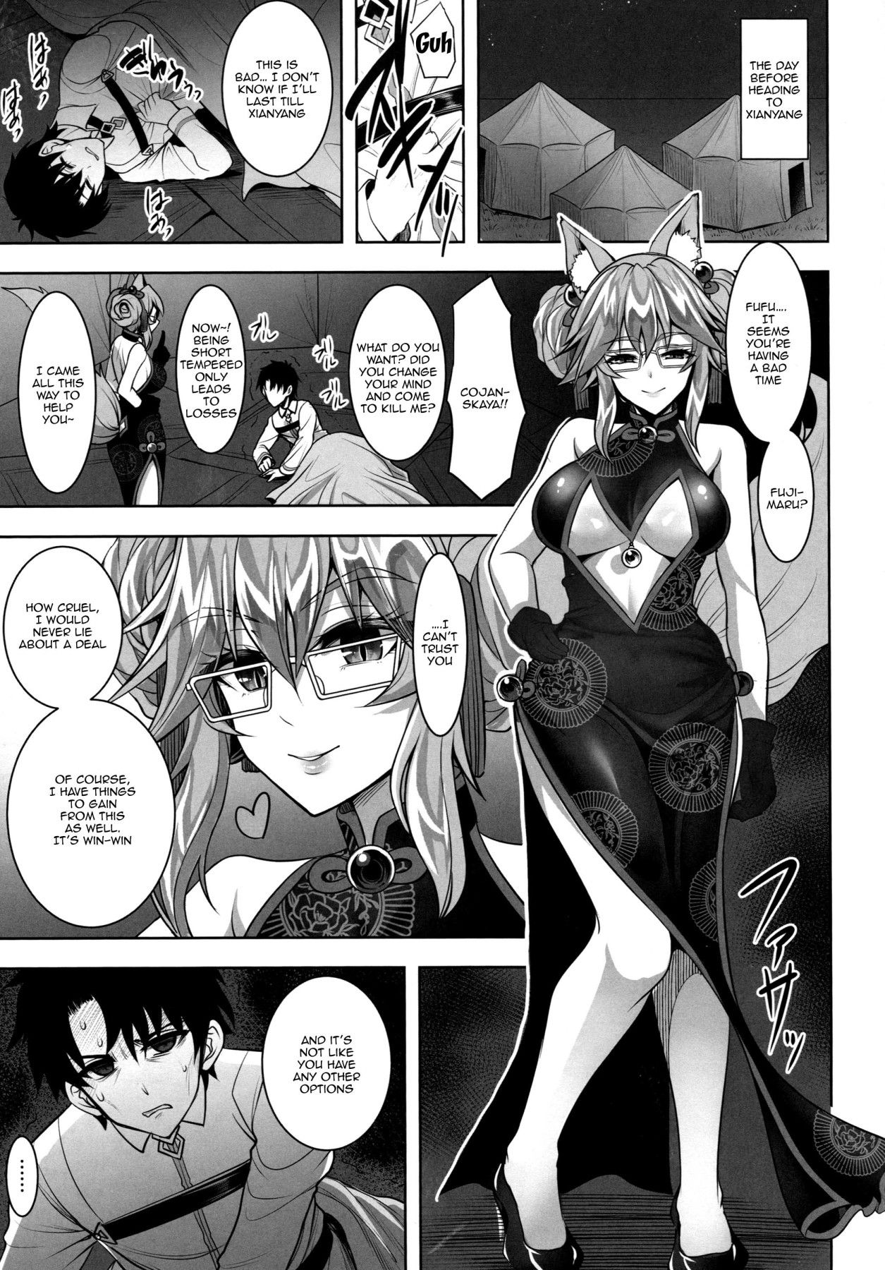 (C95) [Yohsyuan (Son Yohsyu)] Cojanskaya ni Rouraku Sareru Hon | A Story About Being Enticed By Cojanskaya (Fate/Grand Order) [English] {Doujins.com}