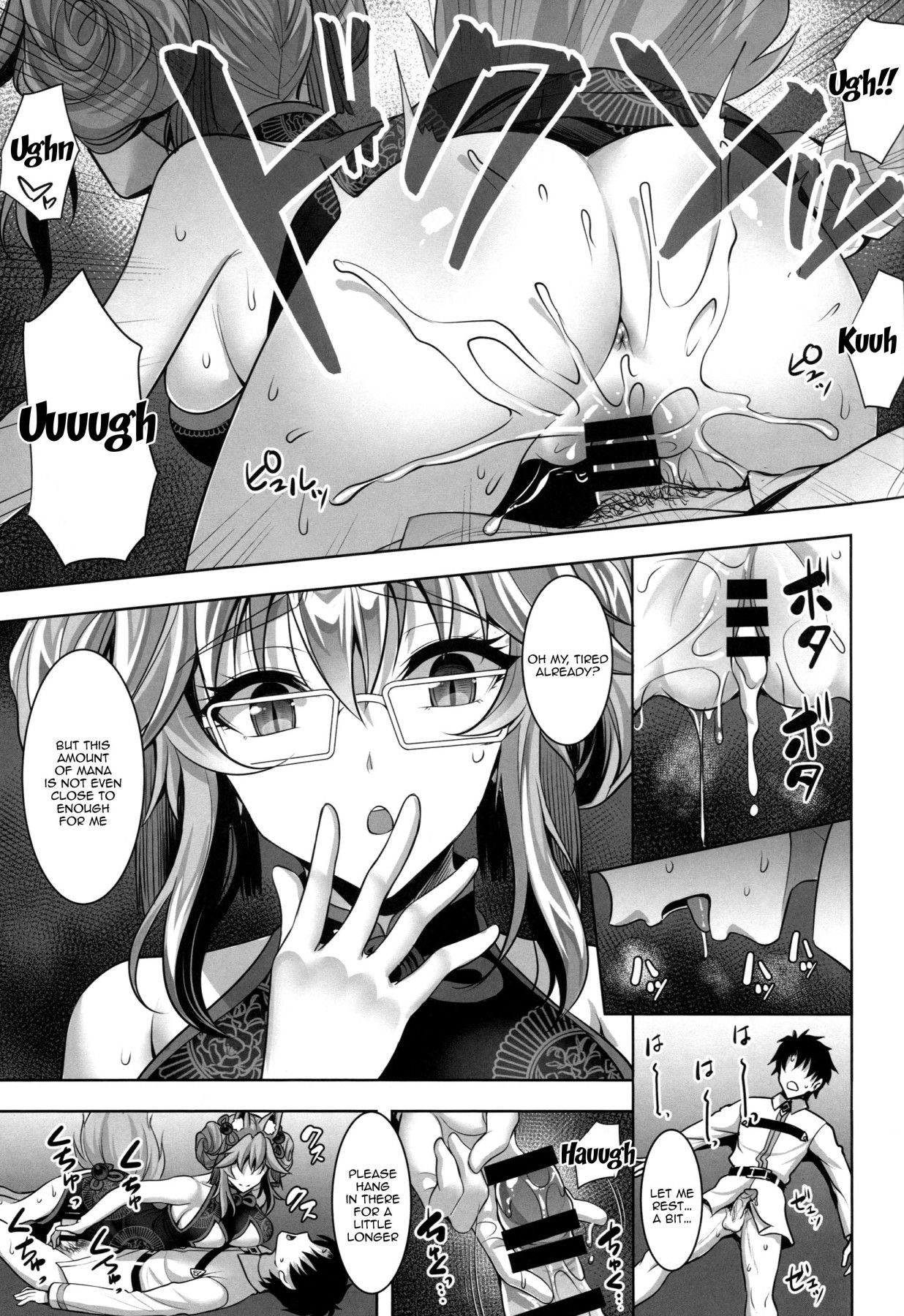 (C95) [Yohsyuan (Son Yohsyu)] Cojanskaya ni Rouraku Sareru Hon | A Story About Being Enticed By Cojanskaya (Fate/Grand Order) [English] {Doujins.com}