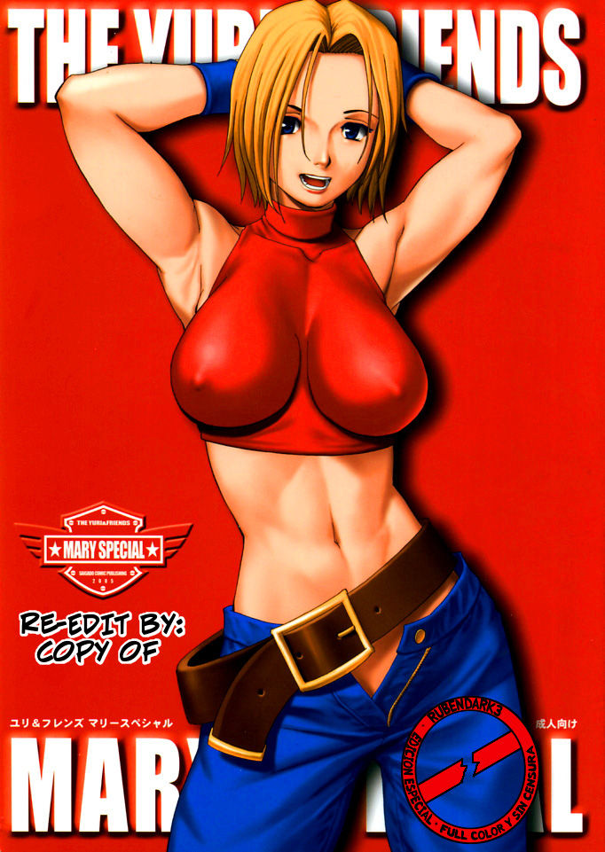 (C68) [Saigado] THE YURI & FRIENDS MARY SPECIAL (King of Fighters) [English] [SaHa]  [Decensored] [Colorized] [rubendark3]