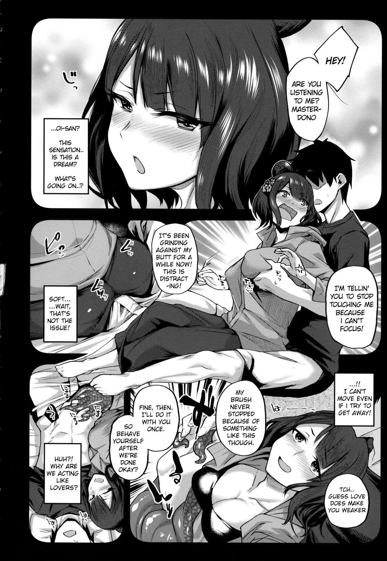 (C94) [Karuwani (Rama)] Hime wa Nekomi o Osoi EnerDri Kankaku de Seieki o Nomu | Osakabehime Nighttime Assault - Drinking semen like an energy drink! [English] [Douzo Lad Translations]