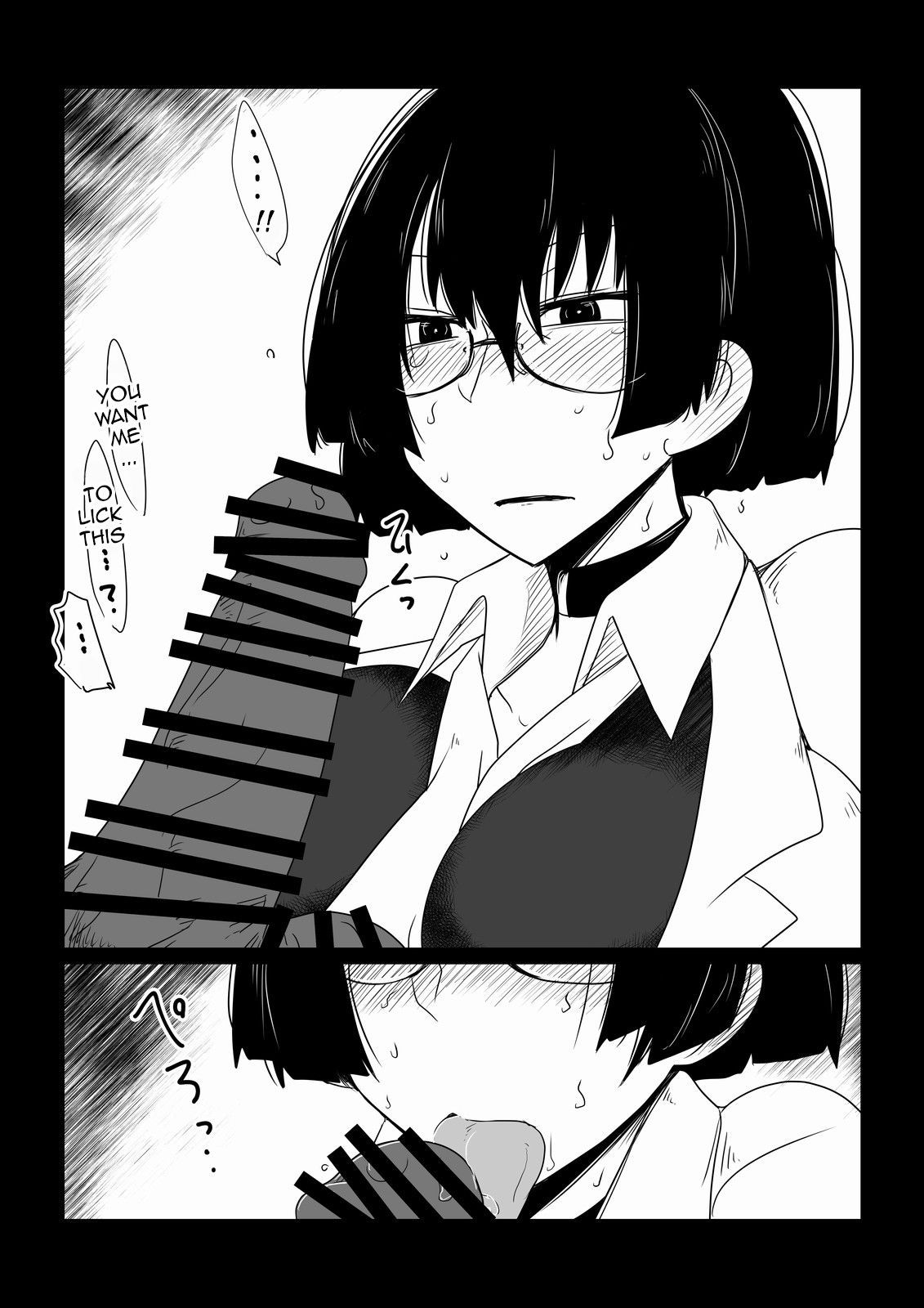 [Hroz] Boku no Iinari Babaa Kyoushi. | Blackmailing My Mature Teacher. [English] {Erelzen}