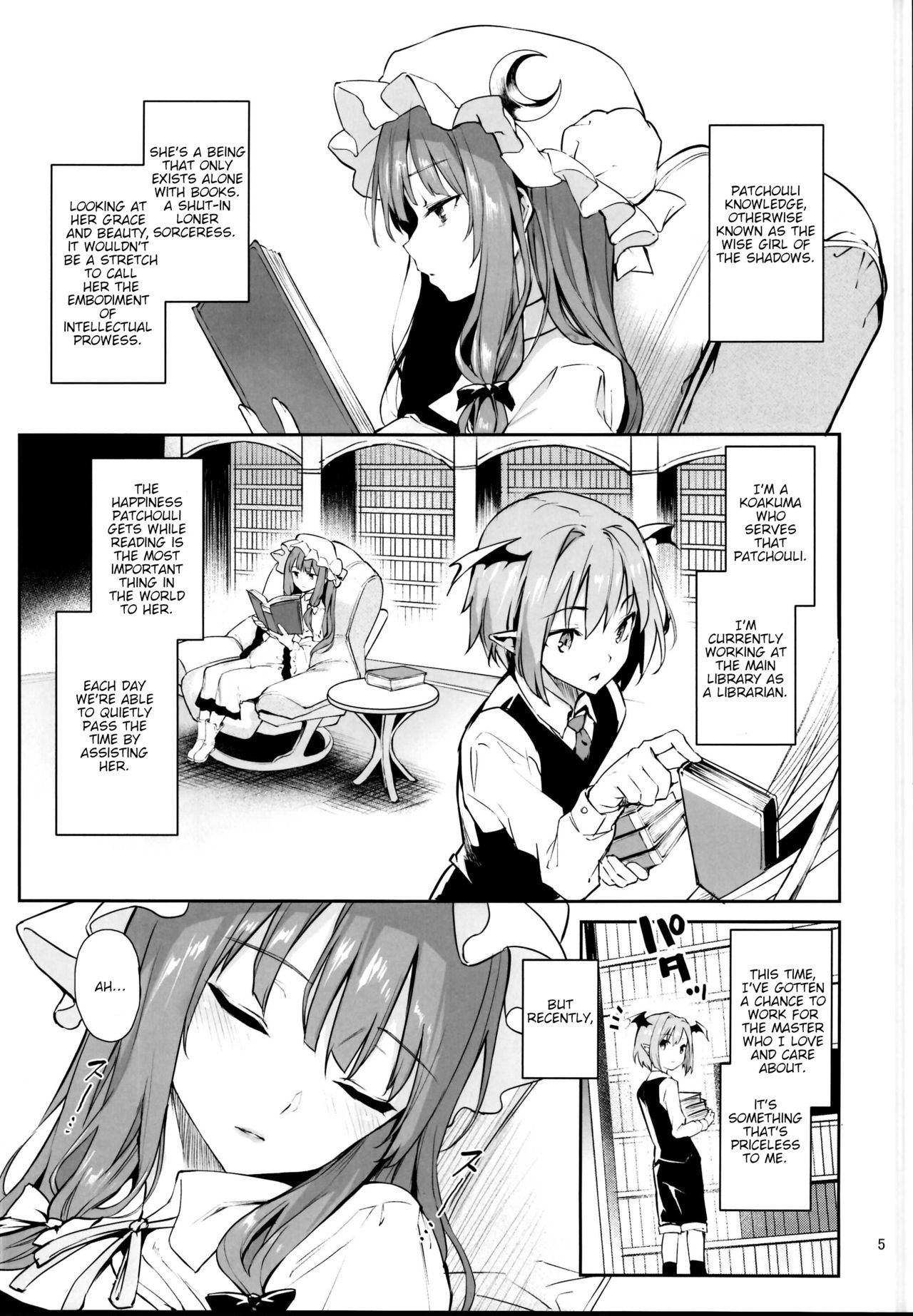 (C95) [Anmitsuyomogitei (Michiking)] Inemuri Jouzu no Daitoshokan (Touhou Project) [English] [dirtybox]