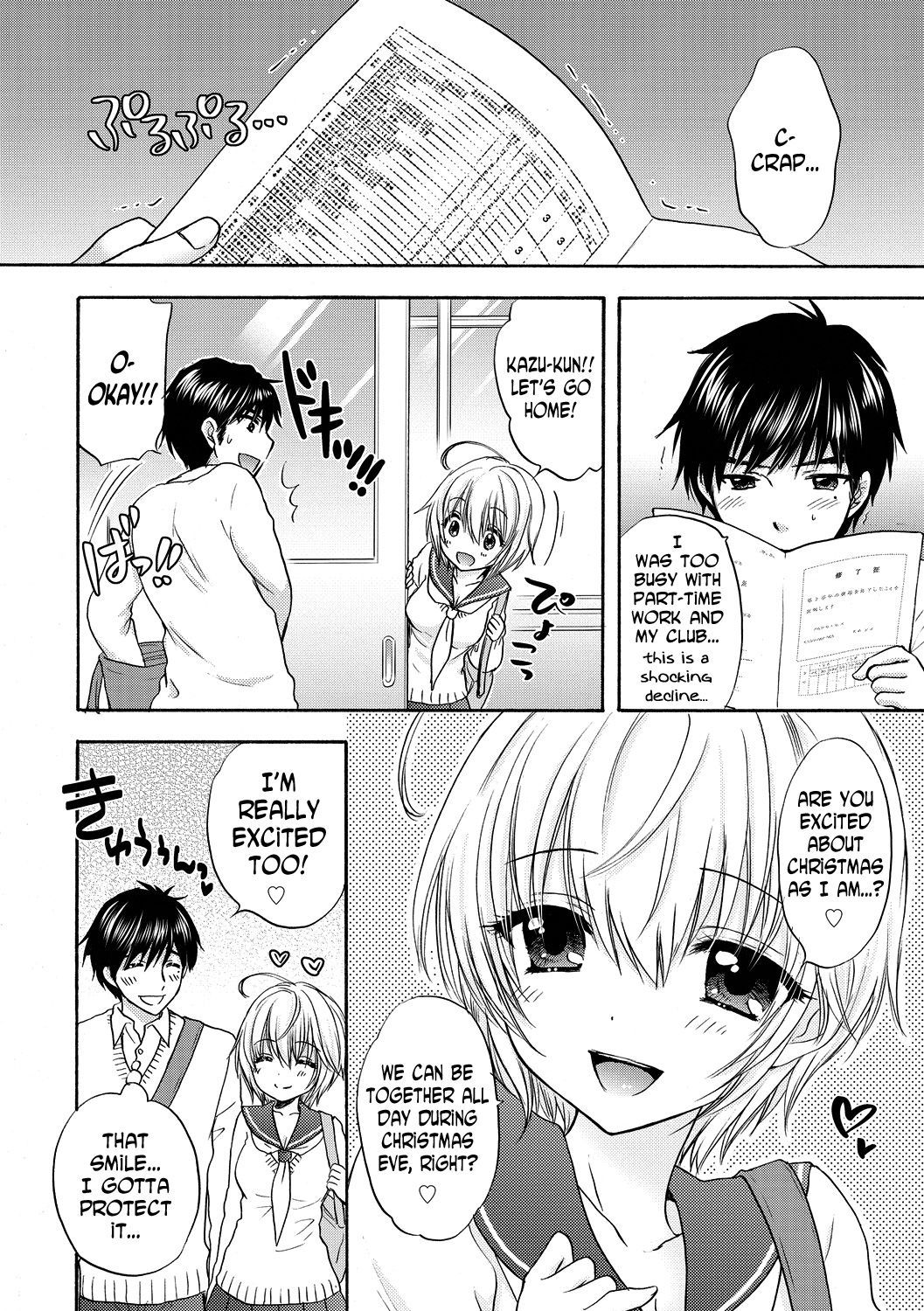 [Ozaki Miray] Houkago Love Mode 11 [English] [N04h]