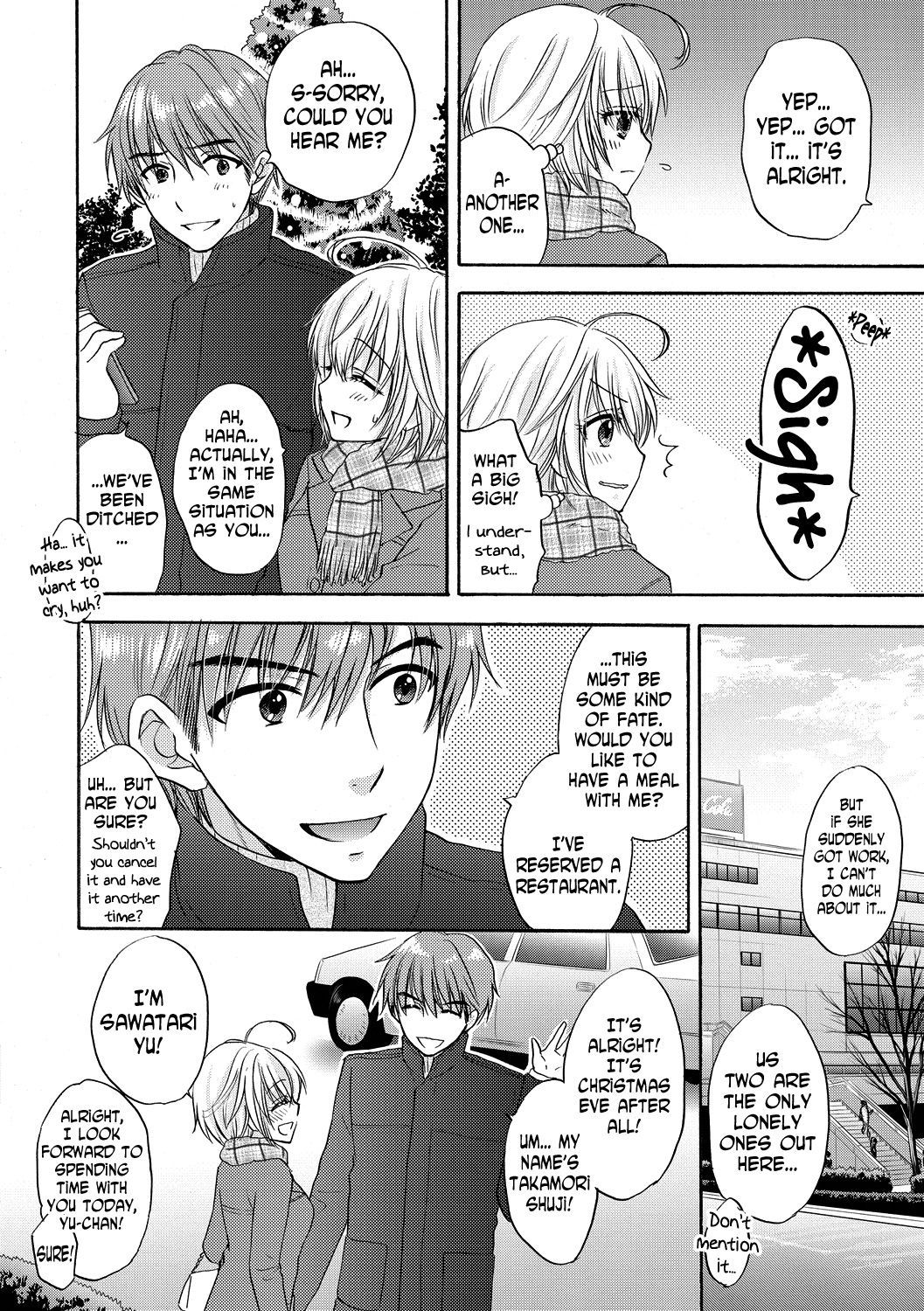 [Ozaki Miray] Houkago Love Mode 11 [English] [N04h]