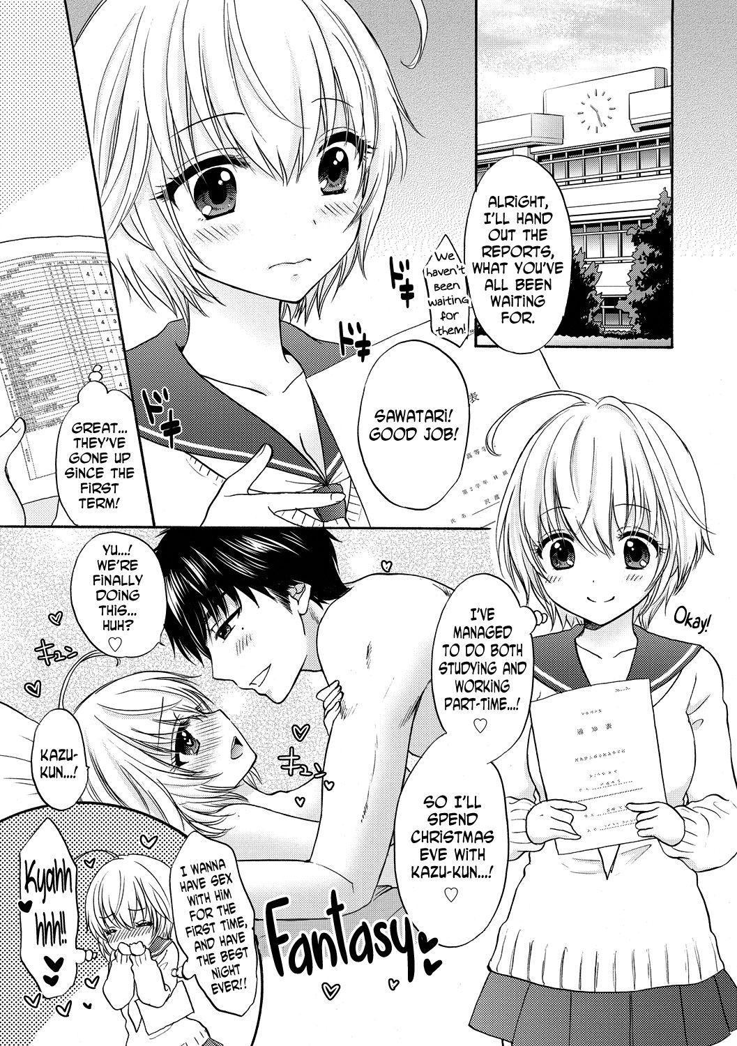 [Ozaki Miray] Houkago Love Mode 11 [English] [N04h]