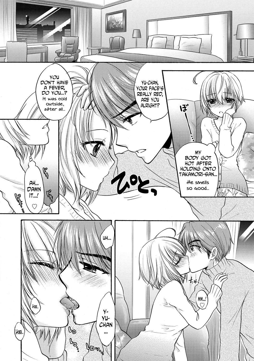 [Ozaki Miray] Houkago Love Mode 11 [English] [N04h]