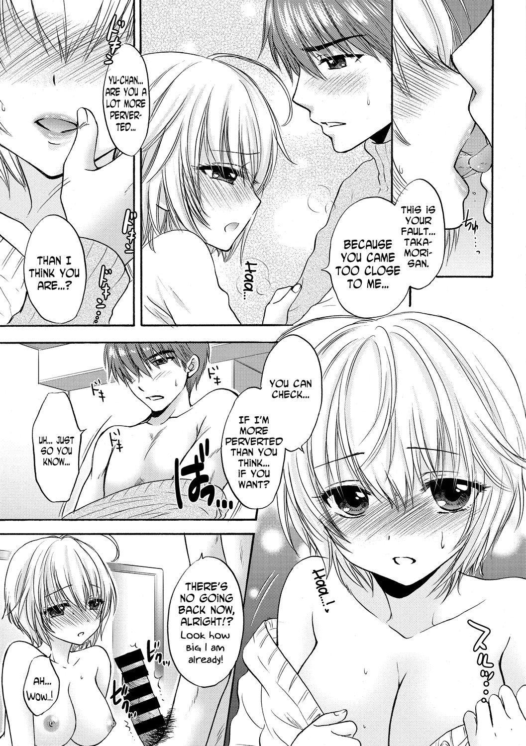 [Ozaki Miray] Houkago Love Mode 11 [English] [N04h]