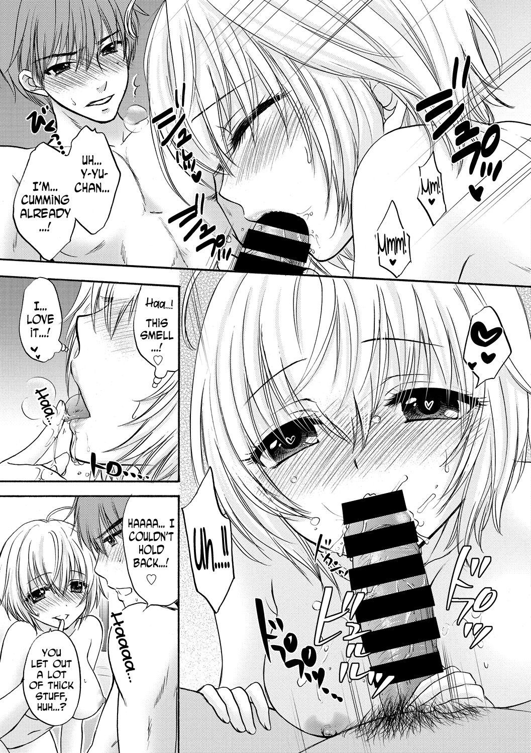 [Ozaki Miray] Houkago Love Mode 11 [English] [N04h]