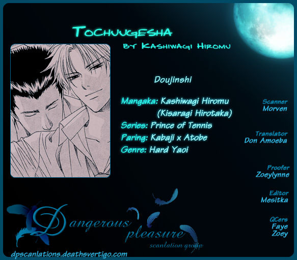 (C70) [Kemono no Hanashi (Kashiwagi Hiromu)] Tochuugesha (Prince of Tennis) [English] [Dangerous Pleasure]