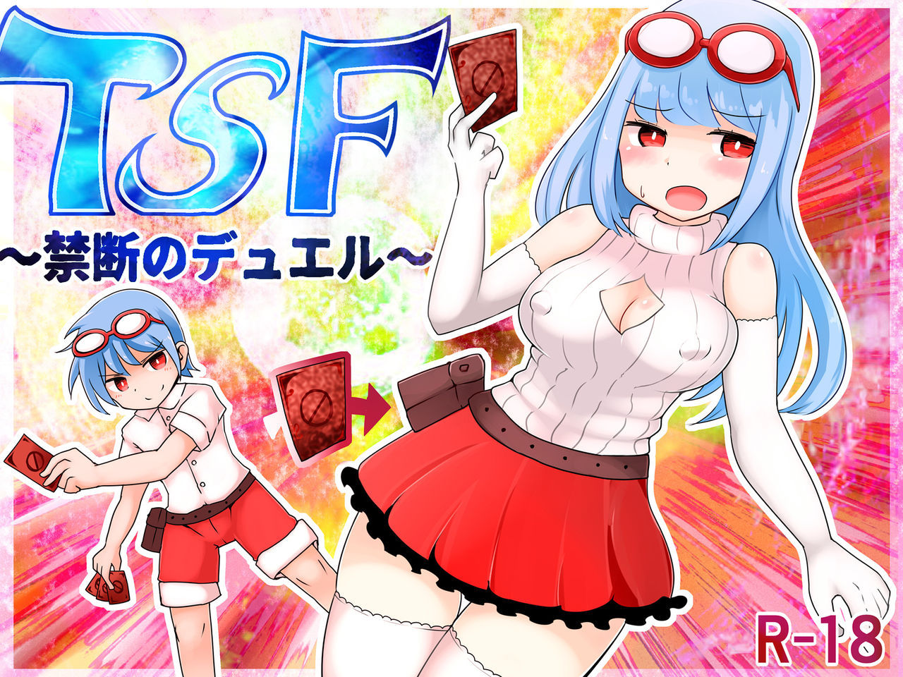 [Murasaki Nyanko Bar (Vae)] TSF ~Forbidden Duel~ [Digital]