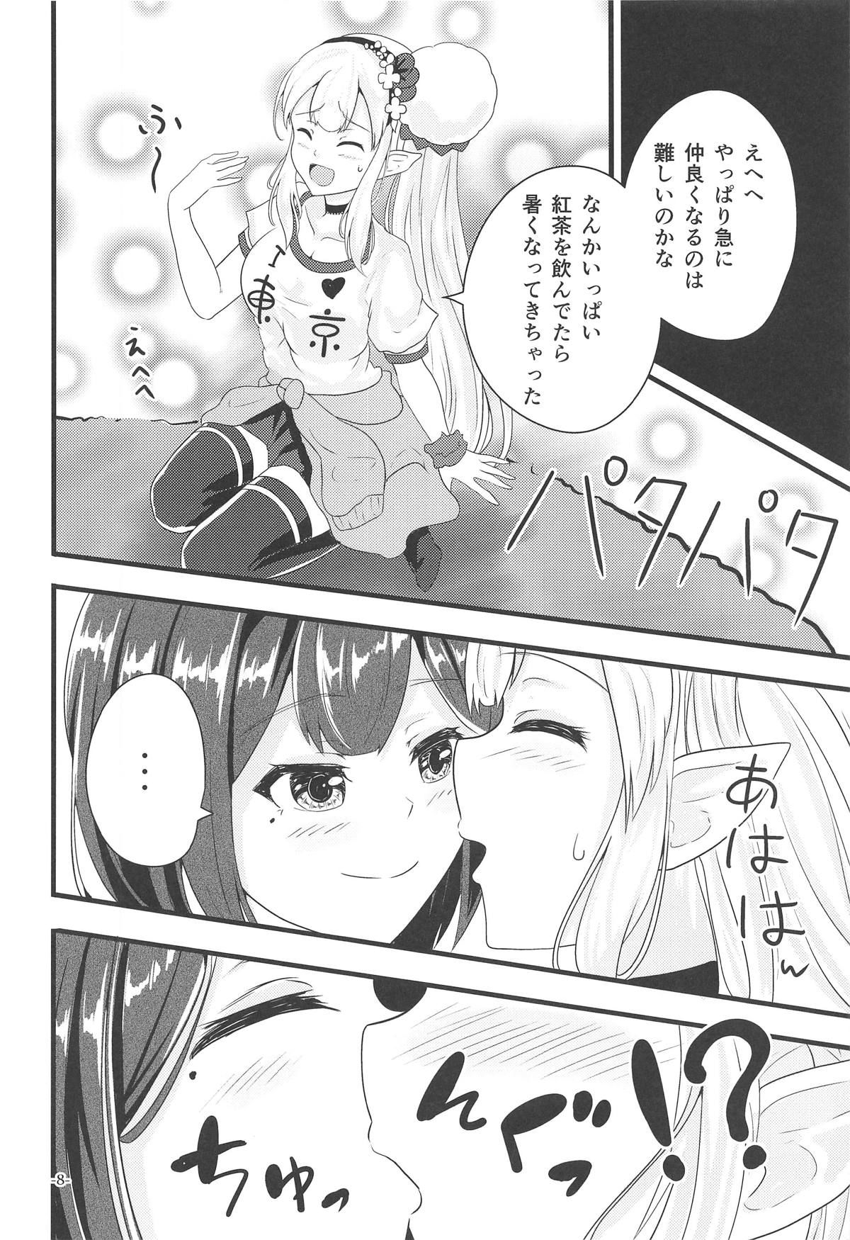 (C95) [Ice Lycoris (Yukiyanagi Yui)] Linaria no Kaori ni Sasowarete (Elf no Elu, Shizuka Rin)