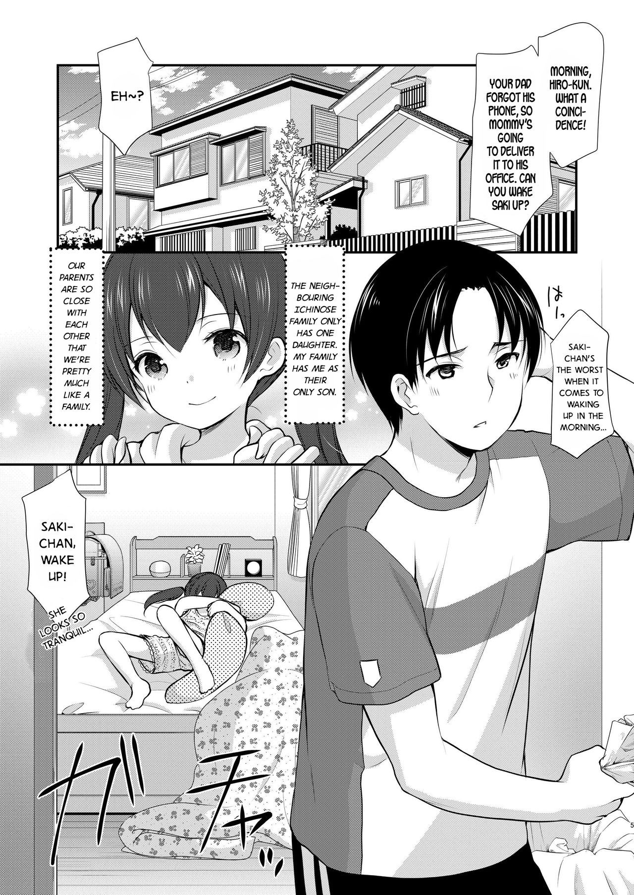 [Imomuya Honpo - Singleton (Azuma Yuki)] Tonari no Motoru Shoujo [English] [DKKMD Translations] [Digital]