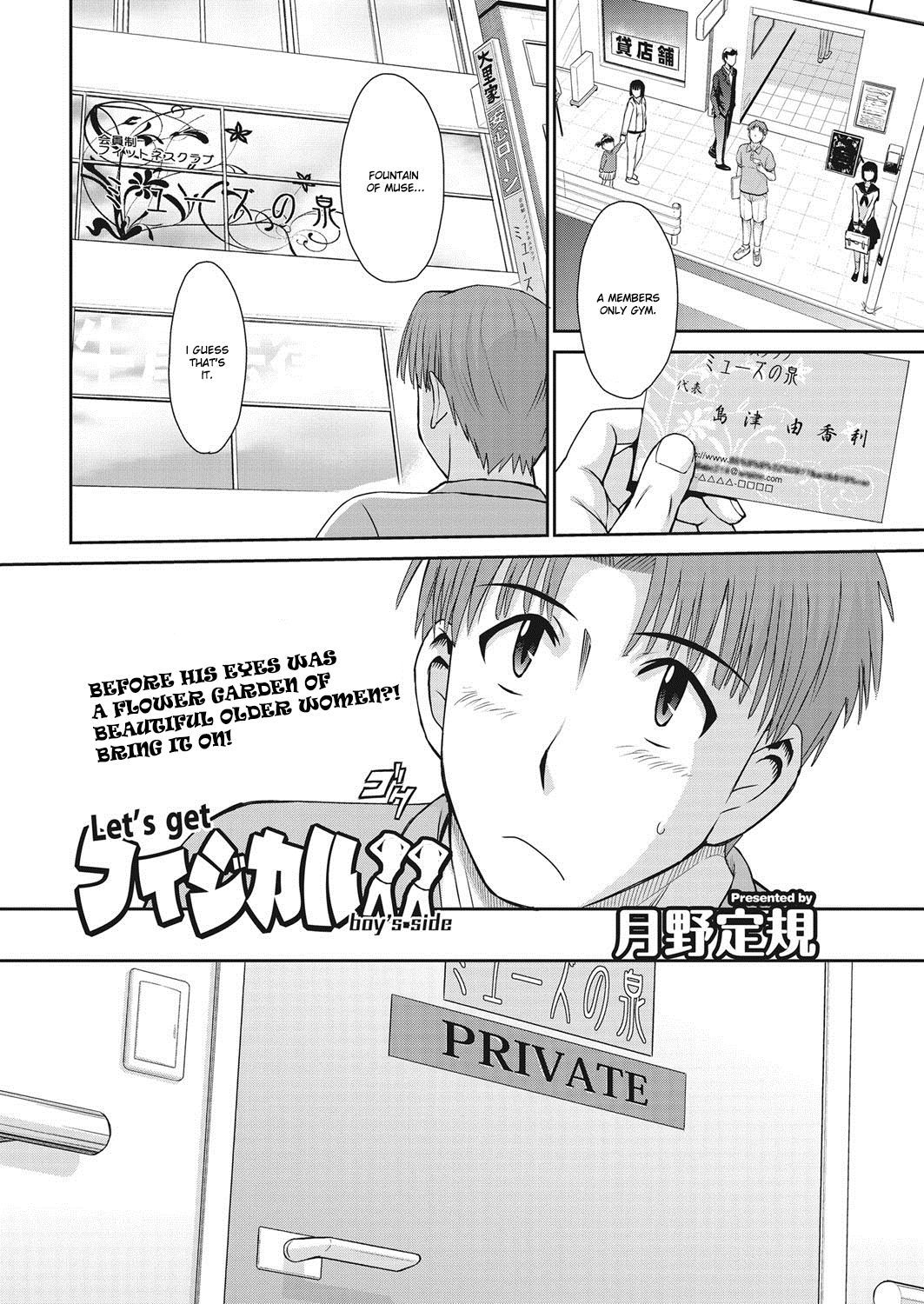 [Tsukino Jyogi] Let's get Physical boy's side (COMIC HOTMiLK Koime Vol. 7) [English] [Ruru Scanlations] [Digital]