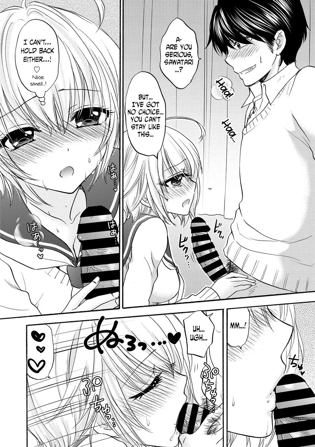 [Ozaki Miray] Houkago Love Mode 13 [English] [N04h]