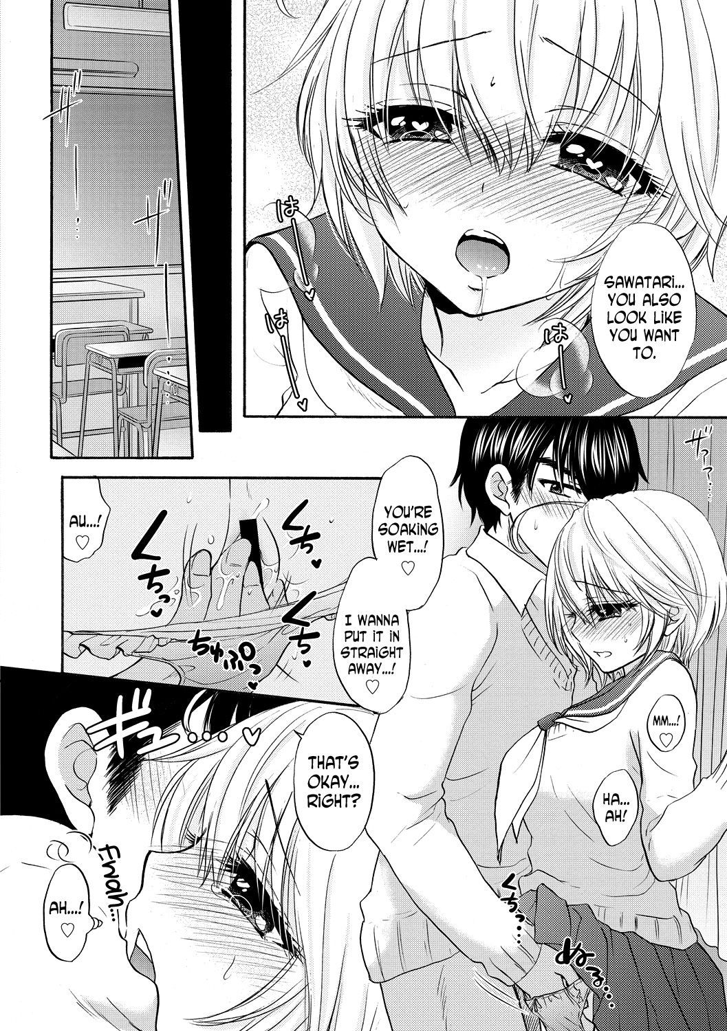 [Ozaki Miray] Houkago Love Mode 13 [English] [N04h]