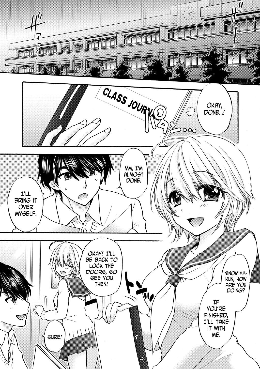 [Ozaki Miray] Houkago Love Mode 13 [English] [N04h]