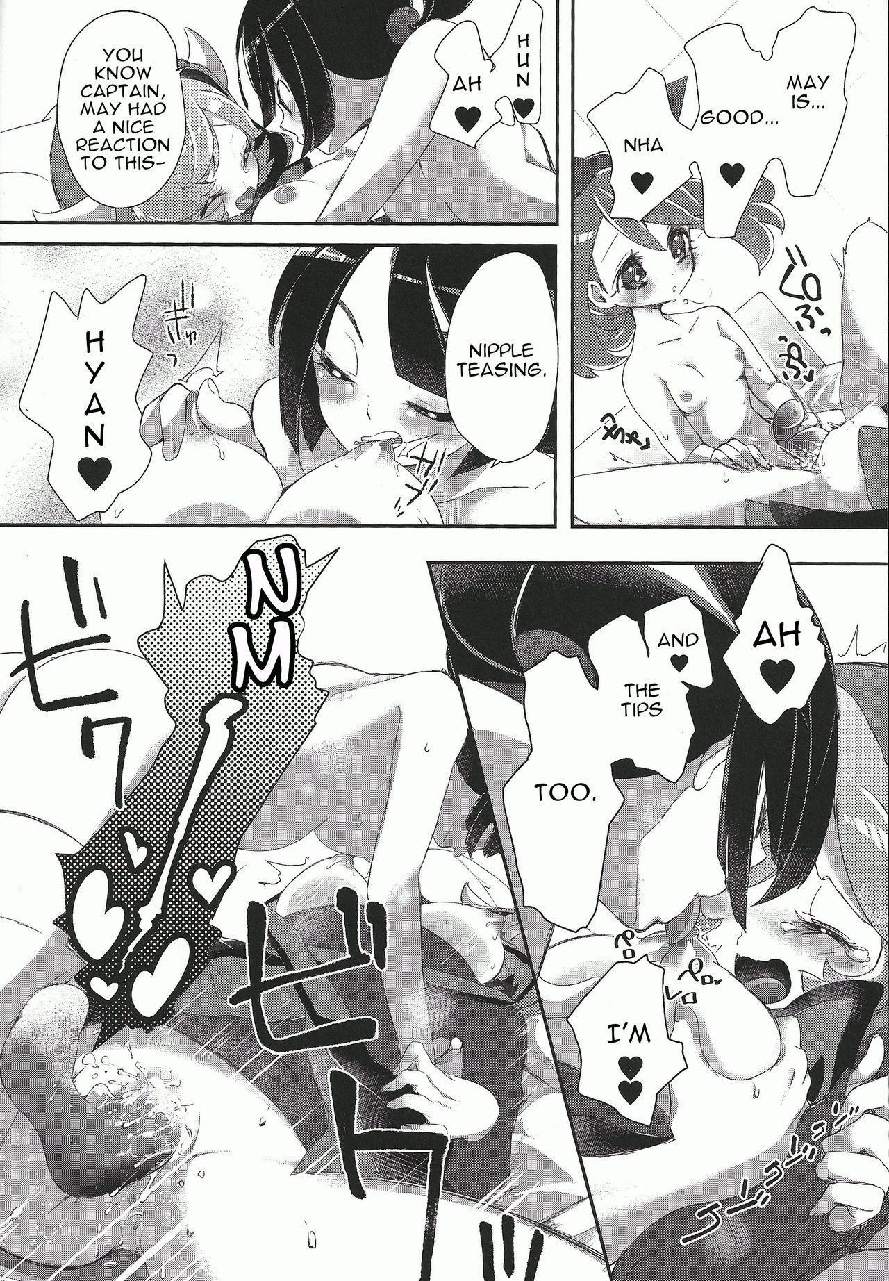 (C91) [chori (Mokki)] Watashi datte Shitaikoto (Pokémon) [English]