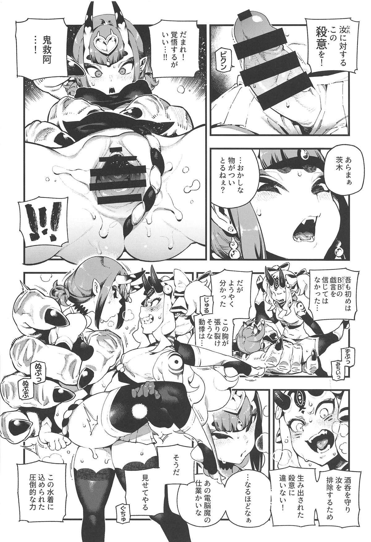 [Bear Hand (Fishine, Ireading)] CHALDEA MANIA - Oni & Ma (Fate/Grand Order)