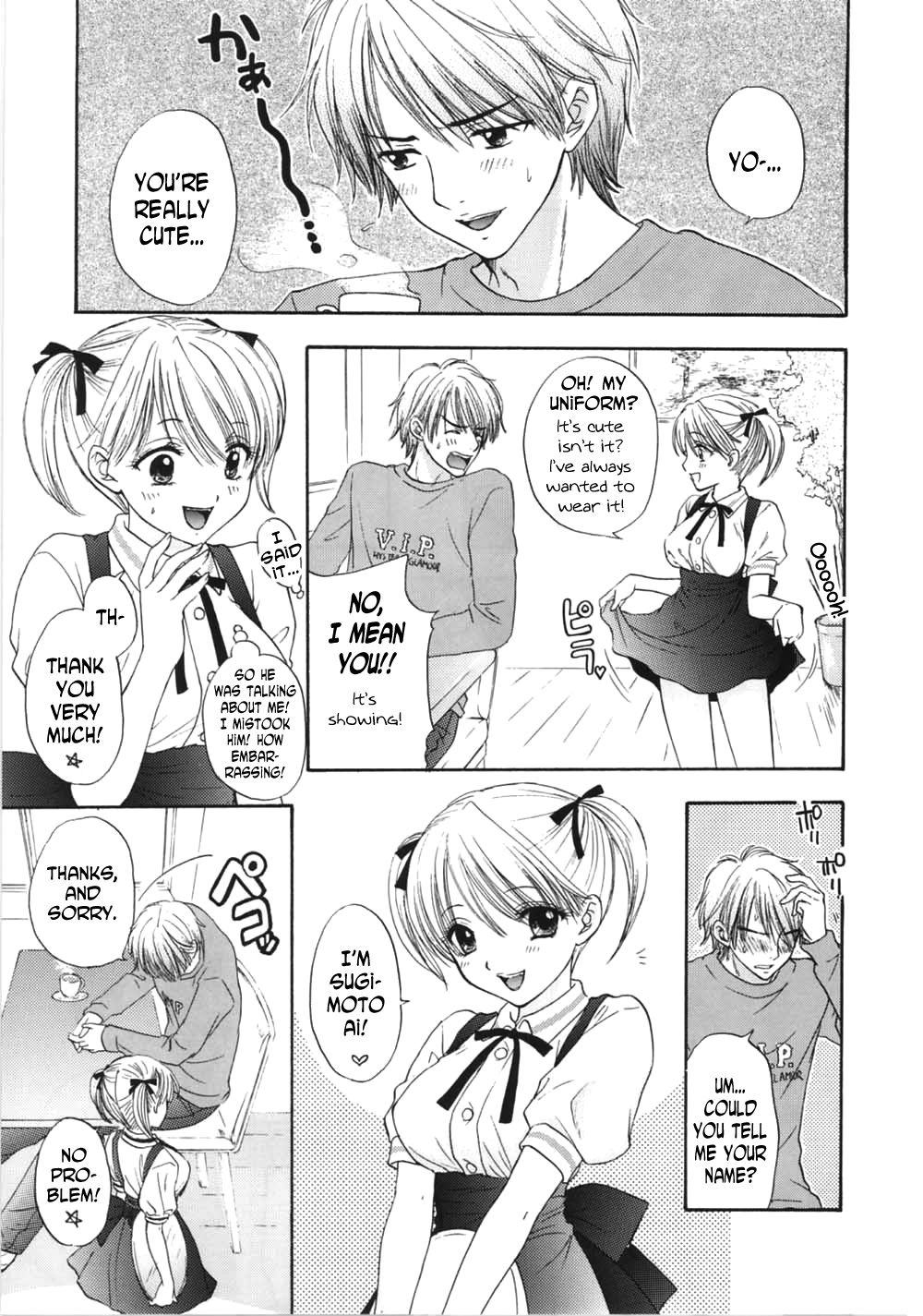 [Ozaki Miray] Lovely Baby (Sono Onna Fushidara Nitsuki) [English] [N04h]