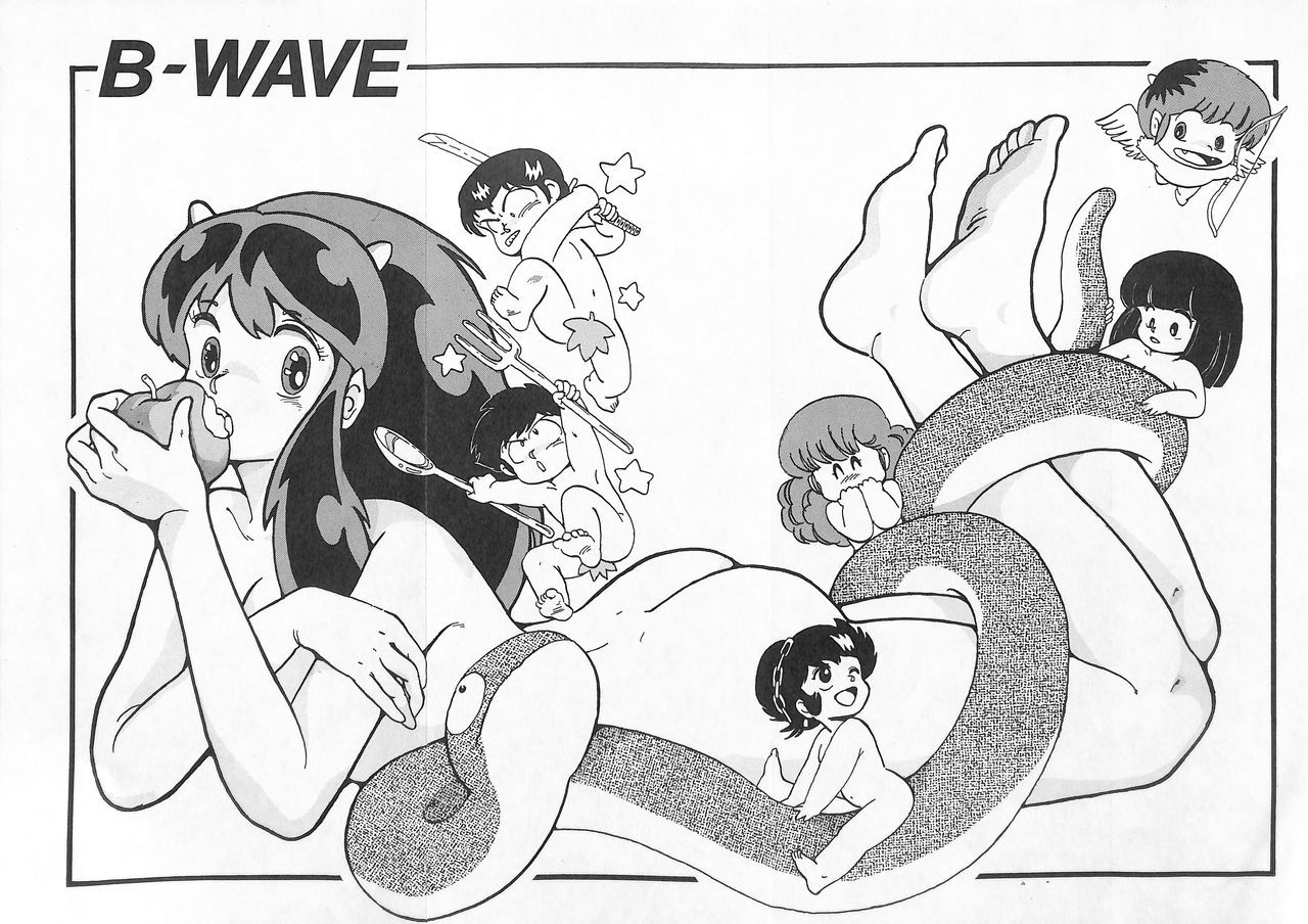 (C32) [Banana Trip (Various)] B-Wave Excellent (Kimagure Orange Road, Urusei Yatsura)