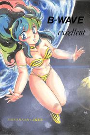 (C32) [Banana Trip (Various)] B-Wave Excellent (Kimagure Orange Road, Urusei Yatsura)