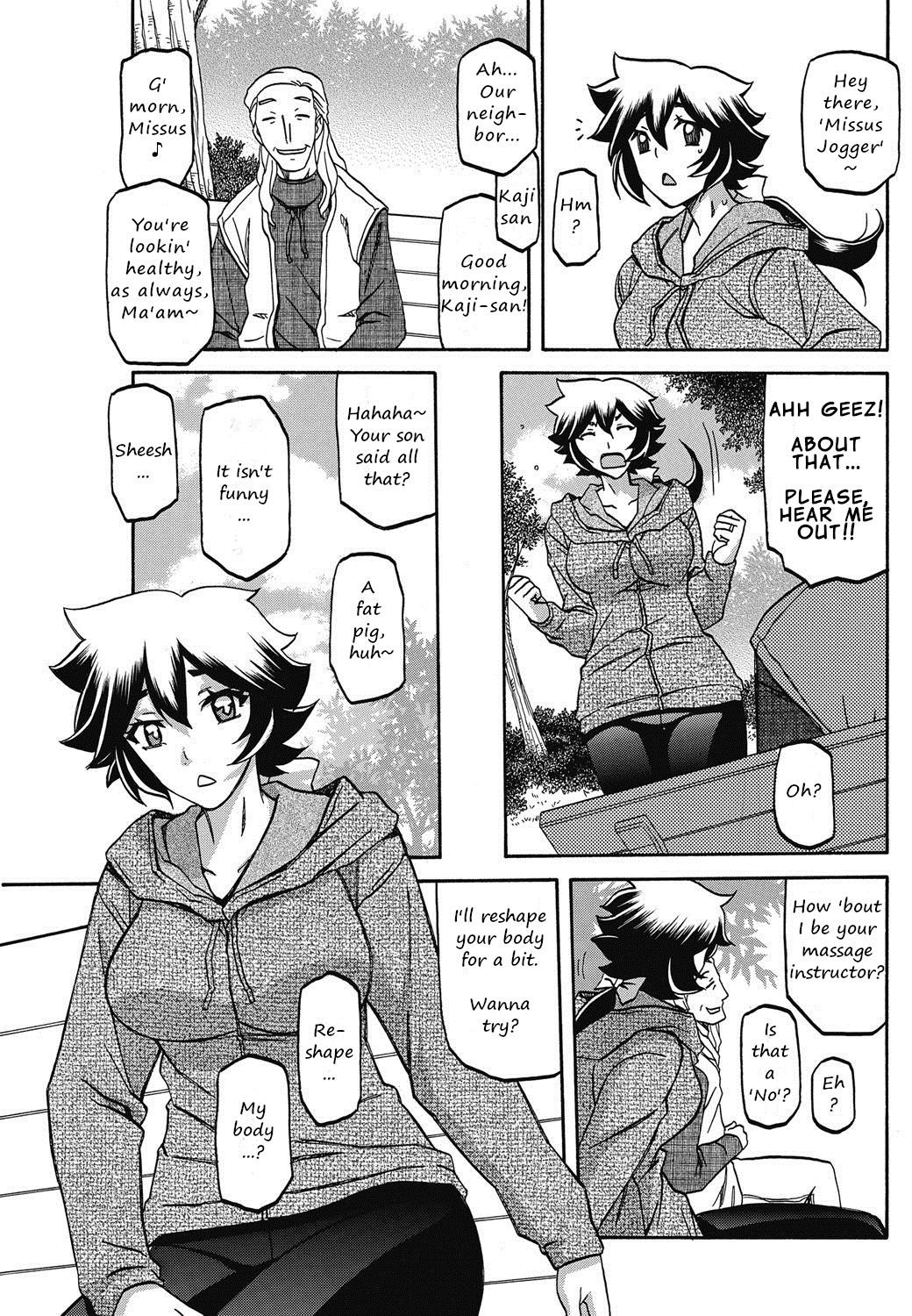 [Sanbun Kyoden] Daniku no oshie  | Useless meat training (COMIC HOTMiLK Koime Vol. 3 ) [English] [Netorare Nation]