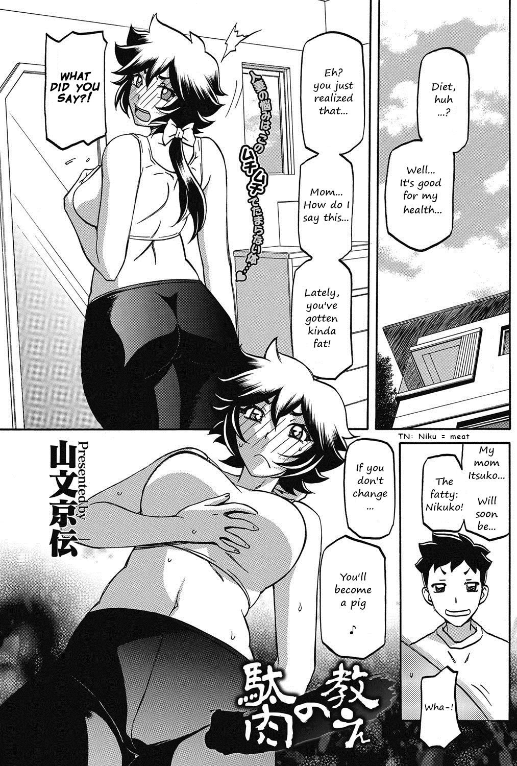 [Sanbun Kyoden] Daniku no oshie  | Useless meat training (COMIC HOTMiLK Koime Vol. 3 ) [English] [Netorare Nation]