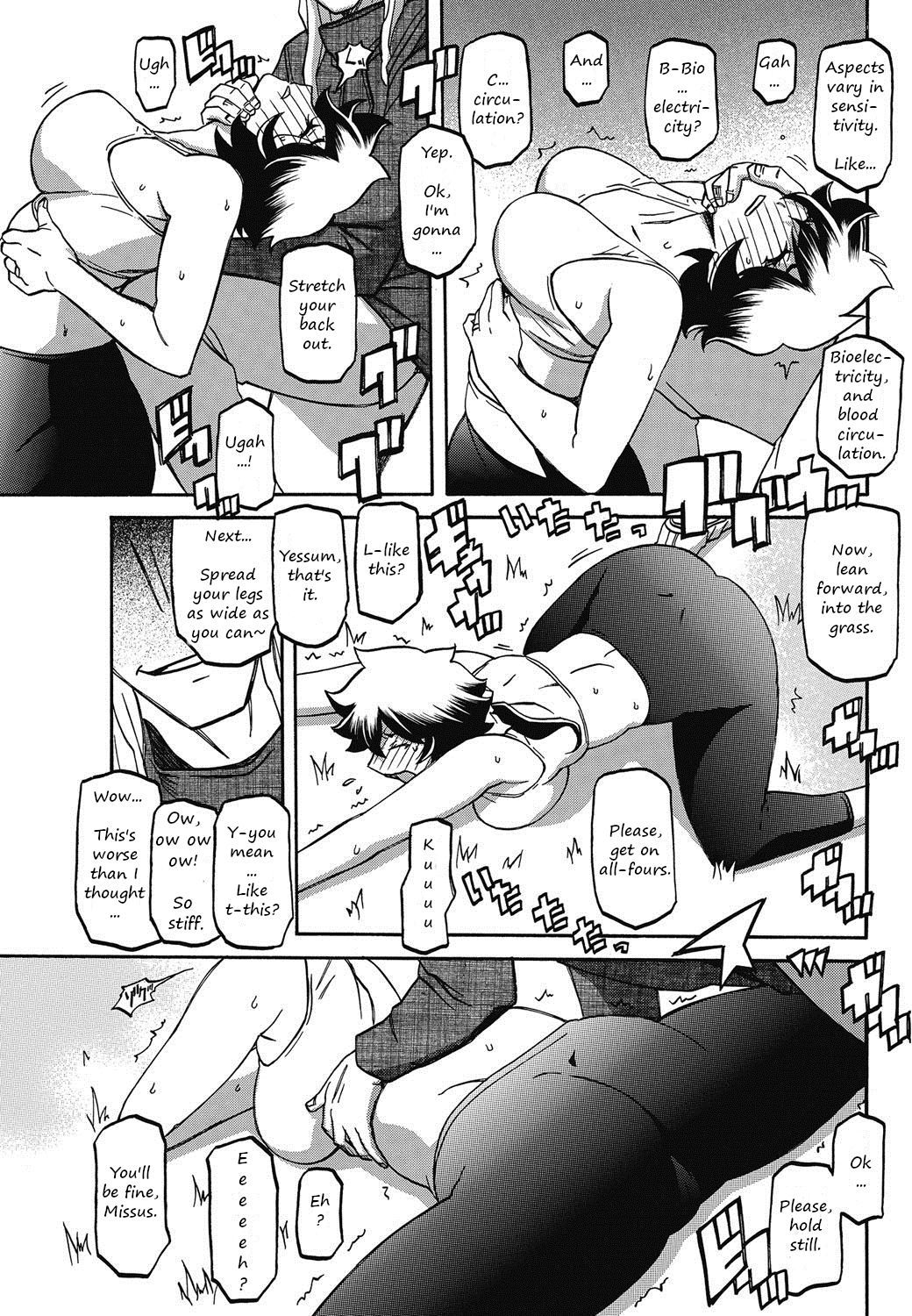 [Sanbun Kyoden] Daniku no oshie  | Useless meat training (COMIC HOTMiLK Koime Vol. 3 ) [English] [Netorare Nation]