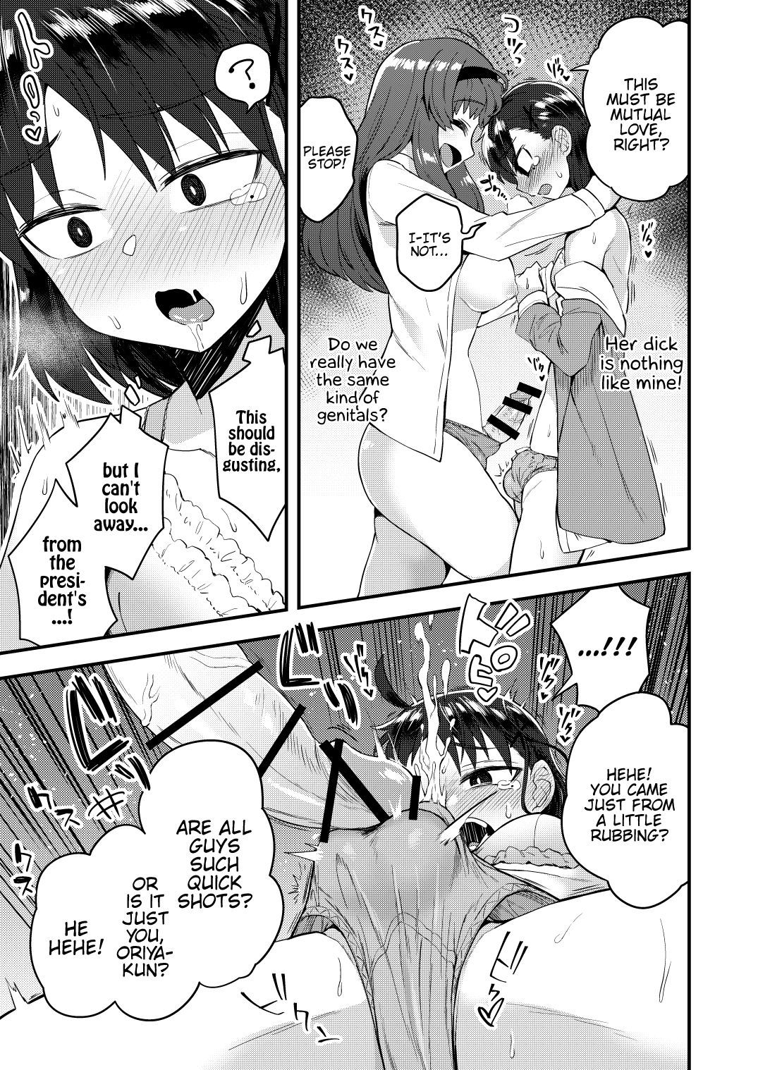 [Odenden (Kotori Yuuya)] Fukukaichou ga Kaichou no Kanojo ni Naru made | Until the Vice President Becomes the President's Girlfriend [English] {Hennojin}