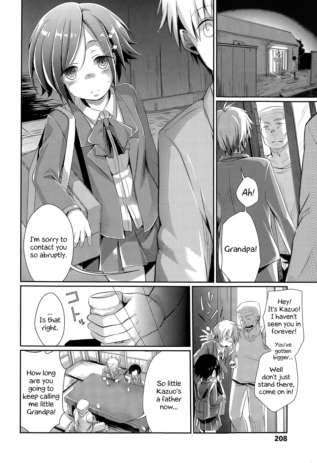 [Aya] What Became of Our Elopement (COMIC Koh Vol. 3) [English]