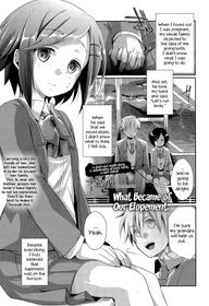 [Aya] What Became of Our Elopement (COMIC Koh Vol. 3) [English]