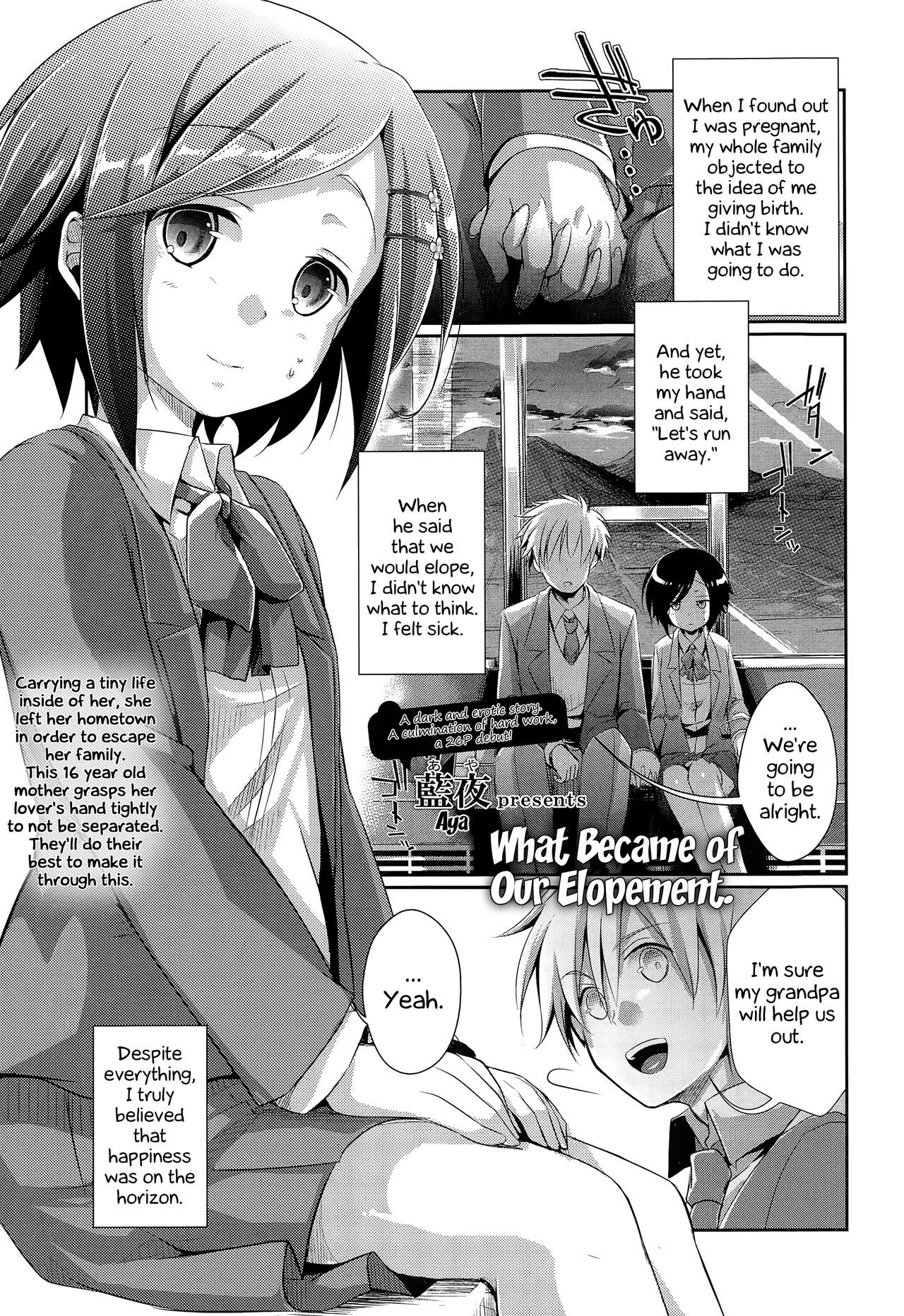 [Aya] What Became of Our Elopement (COMIC Koh Vol. 3) [English]