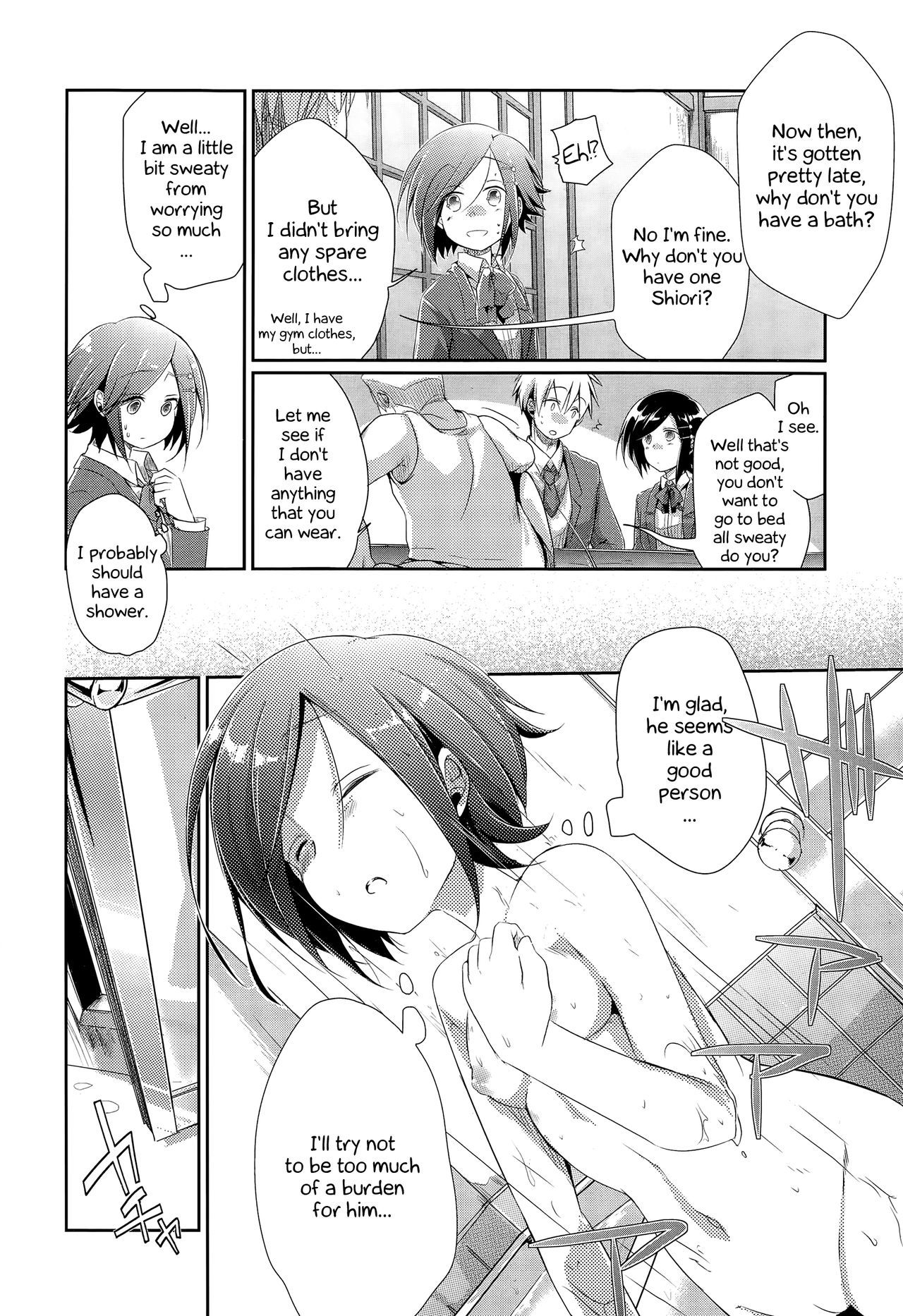 [Aya] What Became of Our Elopement (COMIC Koh Vol. 3) [English]