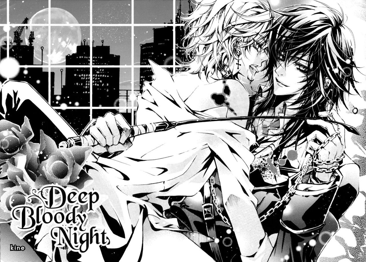 Deep Bloody Night - Kine