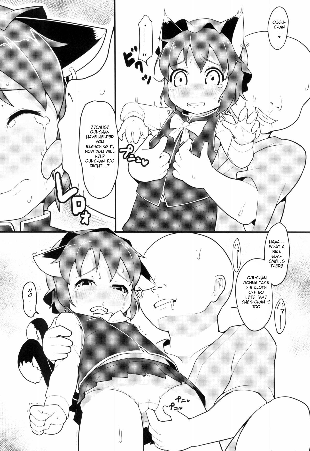 (Reitaisai 14) [Hadantorque (Torque)] Shiawase na Kuroneko (Touhou Project) [English] [誰でもいい]