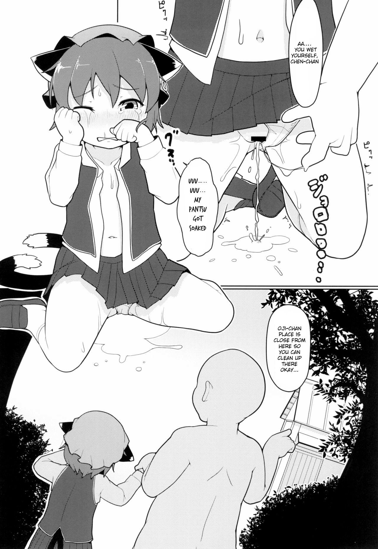 (Reitaisai 14) [Hadantorque (Torque)] Shiawase na Kuroneko (Touhou Project) [English] [誰でもいい]