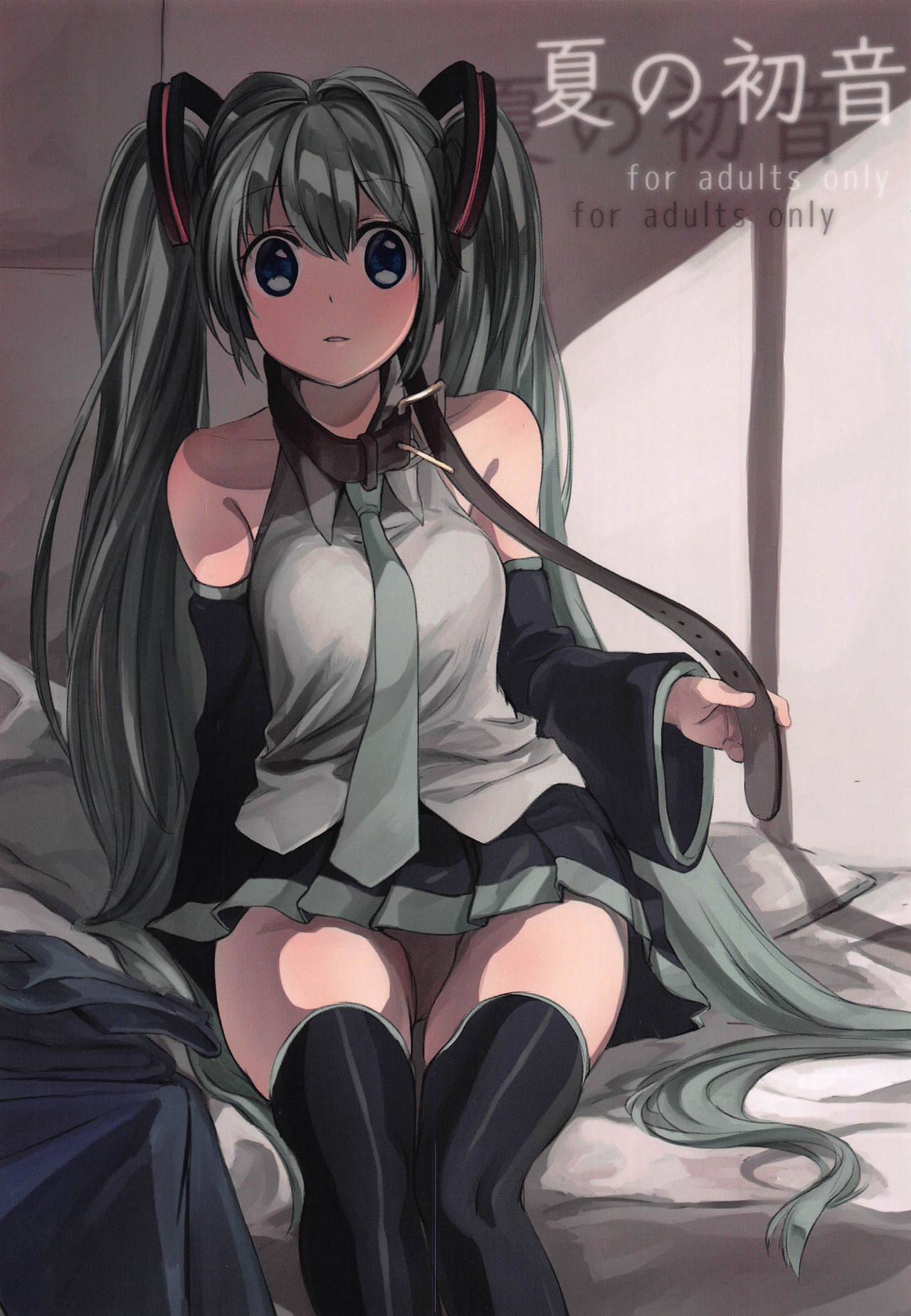 [tete-a-tete (Yuunagi Show)] Natsu no Hatsune (VOCALOID)