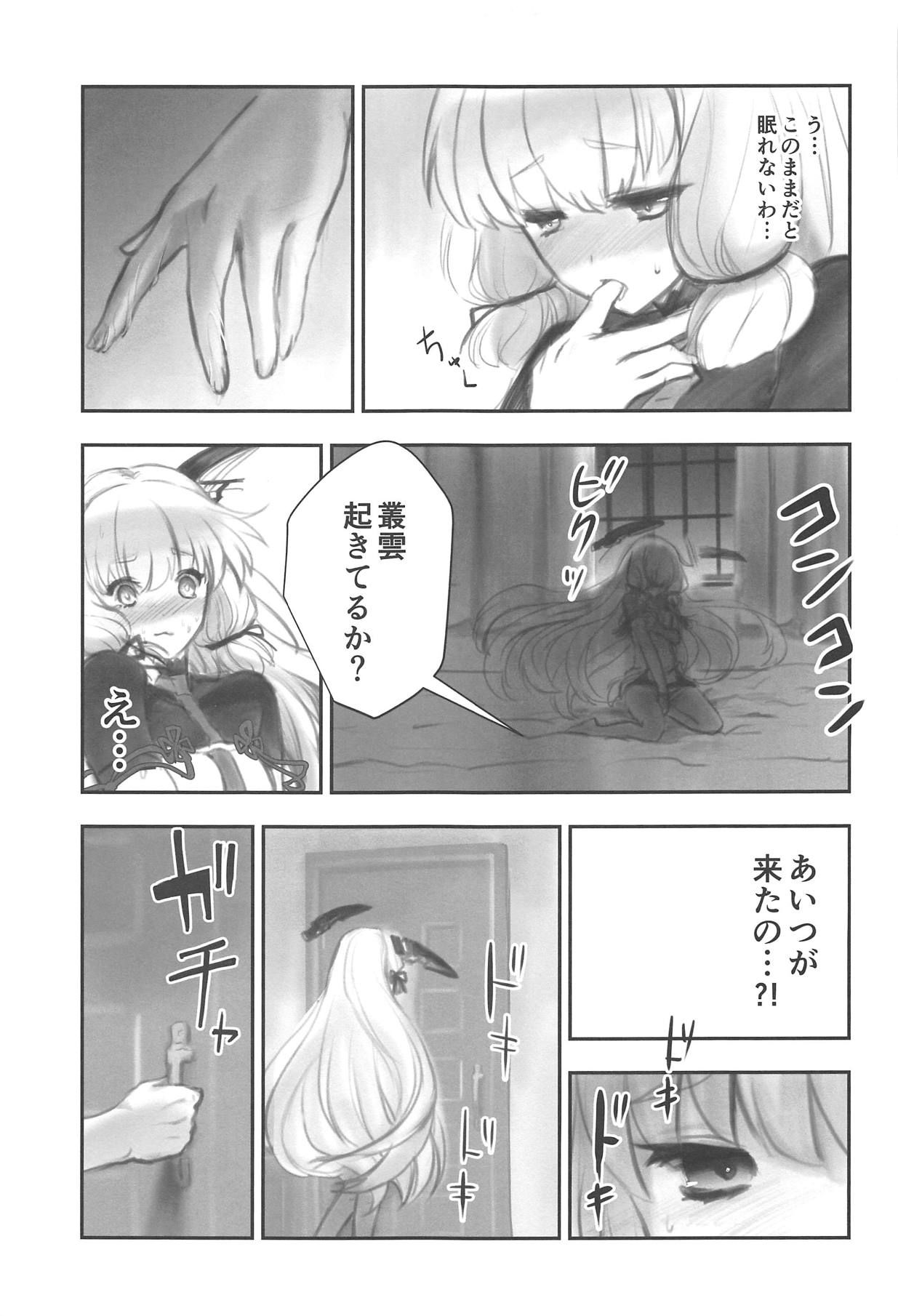 (NaniColle!4) [SEN_KA (Yamato)] Tsun na Kanojo to Tsun na Teitoku no Yoru no Togi (Kantai Collection -KanColle-)