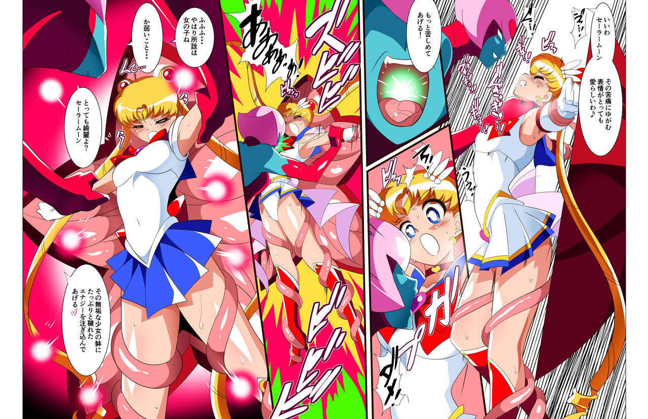 [Warabimochi] Sailor Senshi no Kunan (Bishoujo Senshi Sailor Moon)