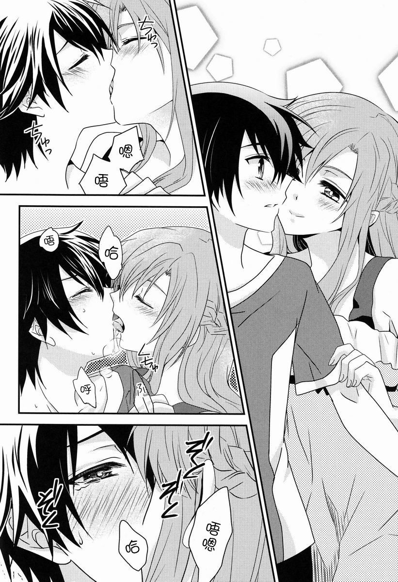 (SPARK7) [Akiya (Suzusawa Aki)] Koisuru Asuna wa Setsunakute Kirito-kun o Omou Totsui Ijiwaru Shichauno | 热恋中的亚斯娜想与桐人这样那样 (Sword Art Online) [Chinese] [蛇煲汉化组 @snakebiu]