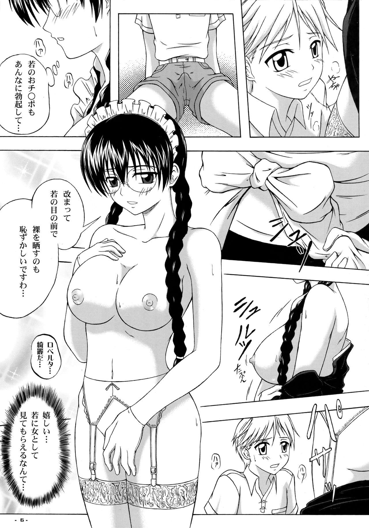 (COMIC1☆4) [Assemblink (Suzuka Sakito)] Florencia no Ryouken (BLACK LAGOON)