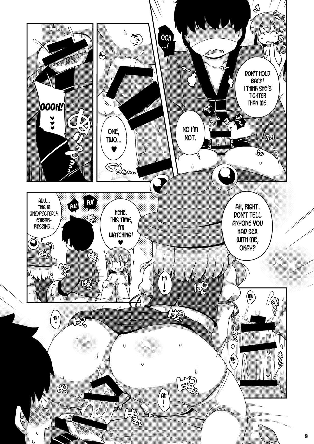 [Watosato (Sugiura Sen)] Moriya Jinja no Nichijou | Daily Life in the Moriya Shrine (Ketsu Darake Touhou Soushuuhen Series 2) (Touhou Project) [English] [desudesu] [Digital]