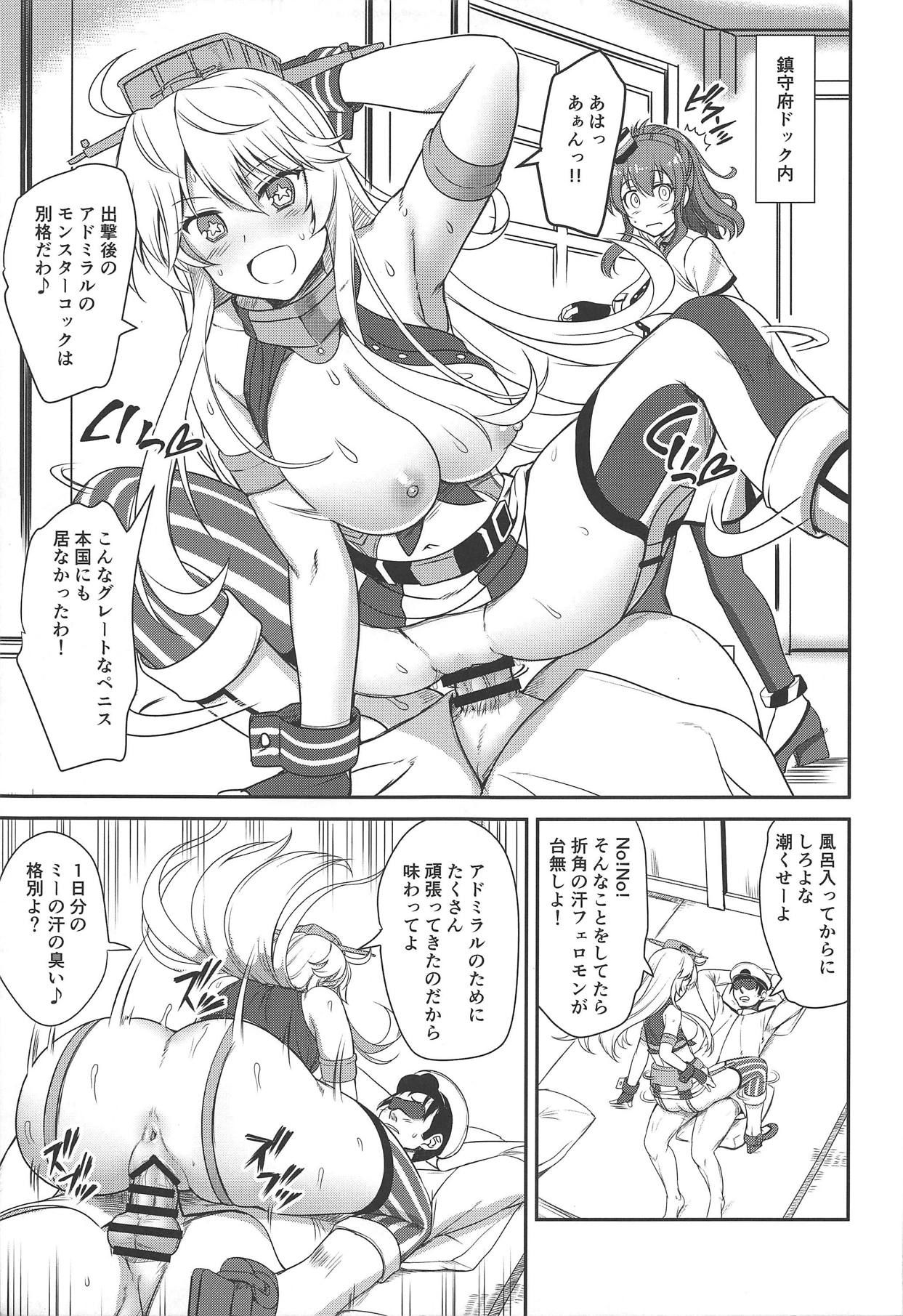 (C94) [Perceptron (Asaga Aoi)] CREAMPIE & FUCKING MACHINE (Kantai Collection -KanColle-)