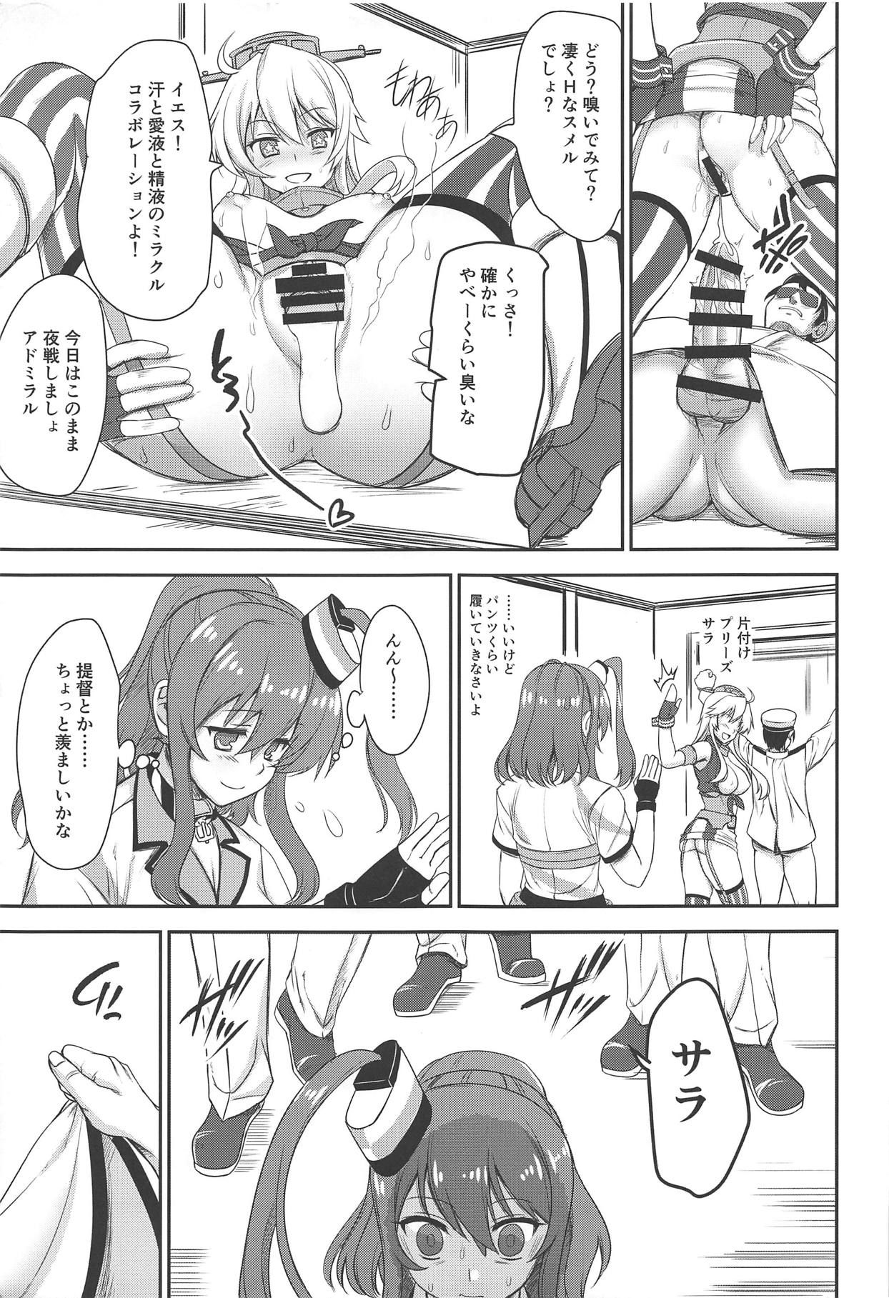 (C94) [Perceptron (Asaga Aoi)] CREAMPIE & FUCKING MACHINE (Kantai Collection -KanColle-)