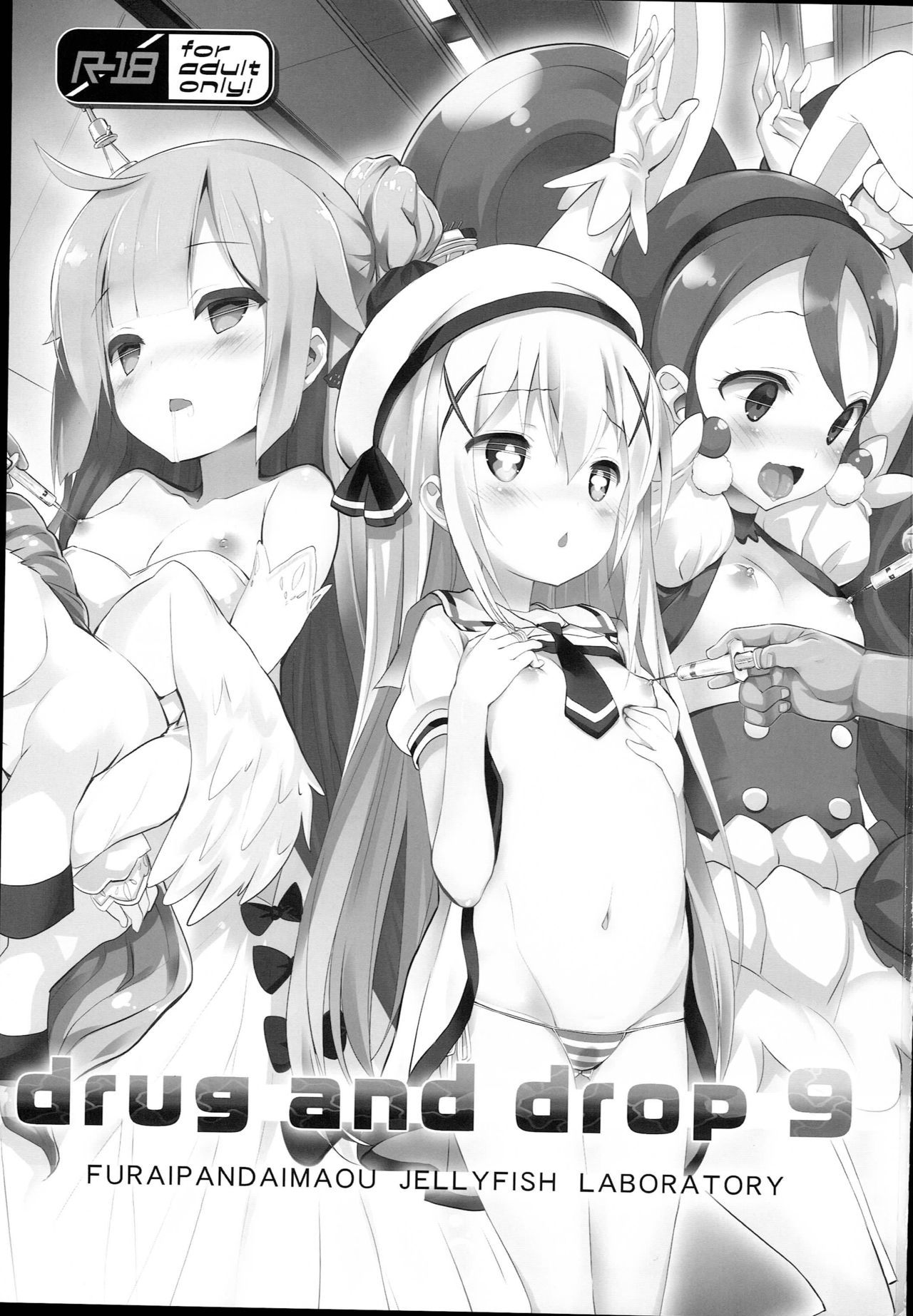 (C93) [Furaipan Daimaou (Chouchin Ankou)] drug and drop 9 (Various) [Chinese] [靴下汉化组]