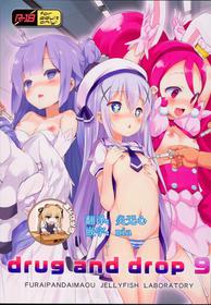 (C93) [Furaipan Daimaou (Chouchin Ankou)] drug and drop 9 (Various) [Chinese] [靴下汉化组]