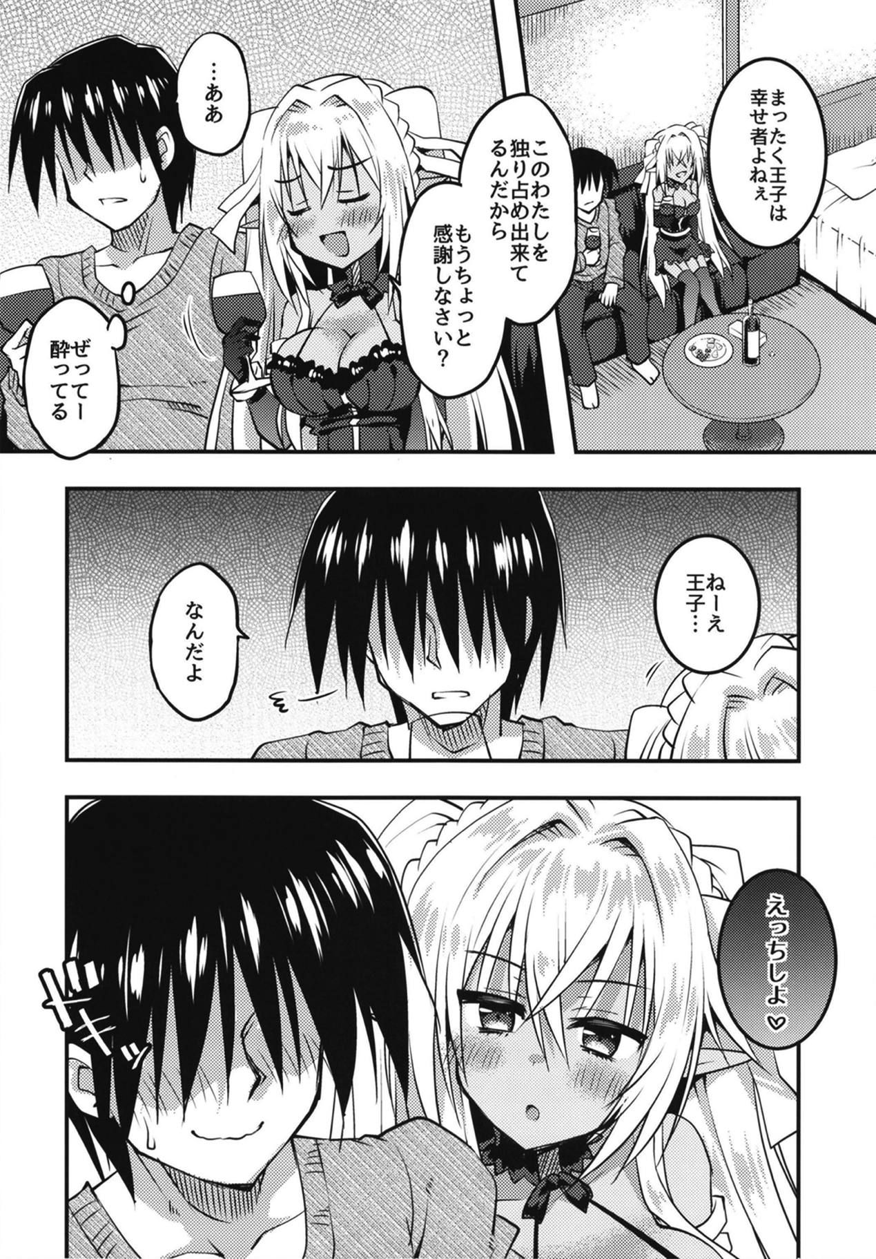 (Ippai Waru no desu... Ouji) [Crea-Holic (Shiki Hiroto)] Yoidore Zilva to Shibireru Yoru o (Sennen Sensou Aigis)